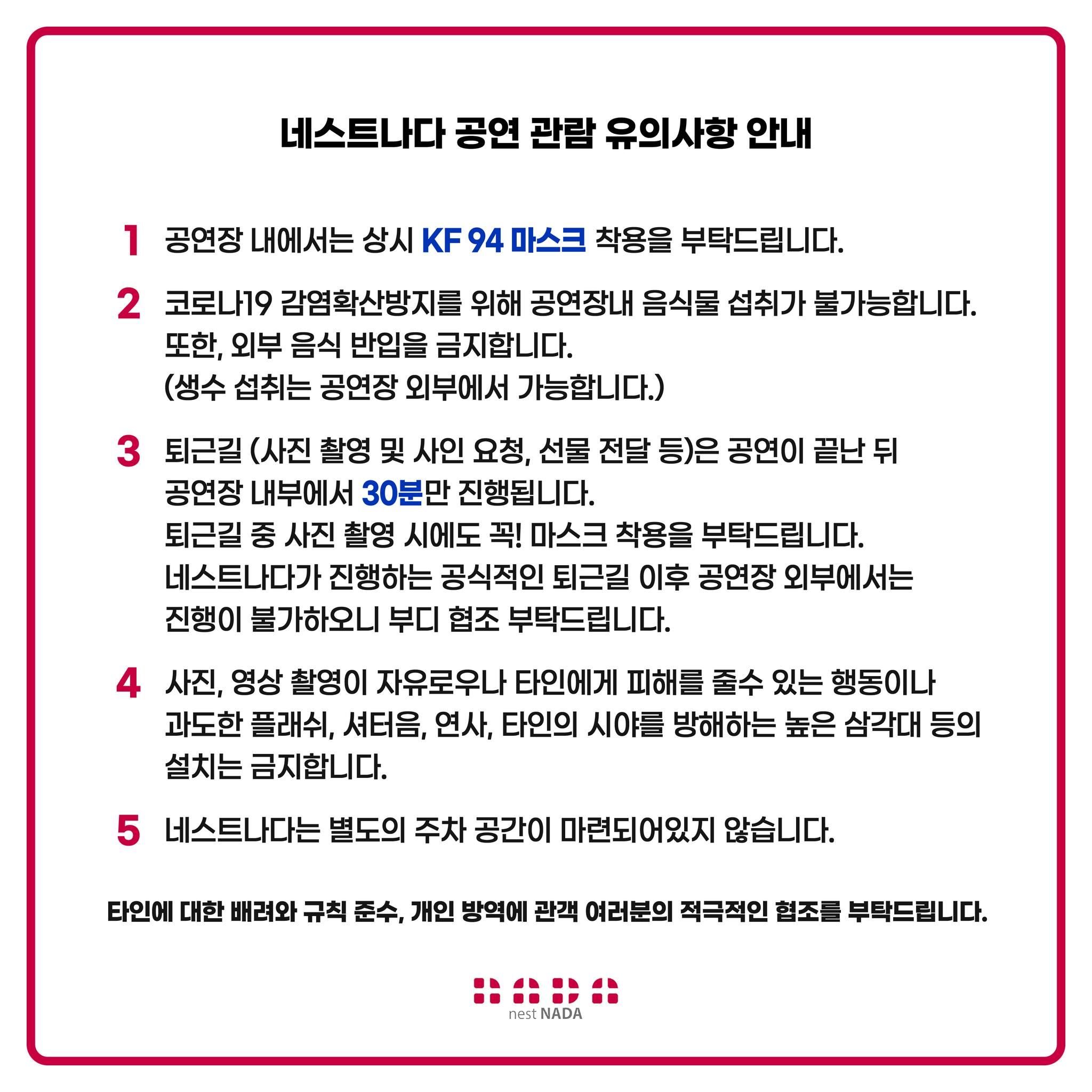 때론 나홀로 나다 poster 2