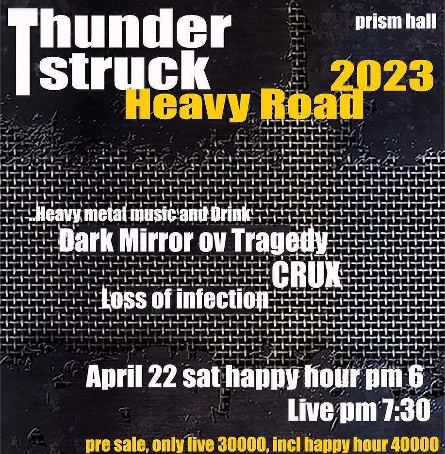 [Thunder Struck-Heavy Road 2023]