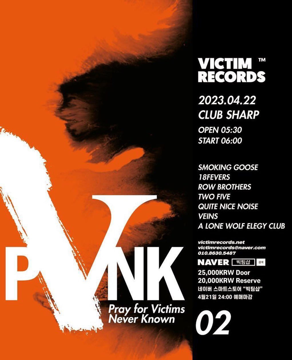 PVNK vol.2