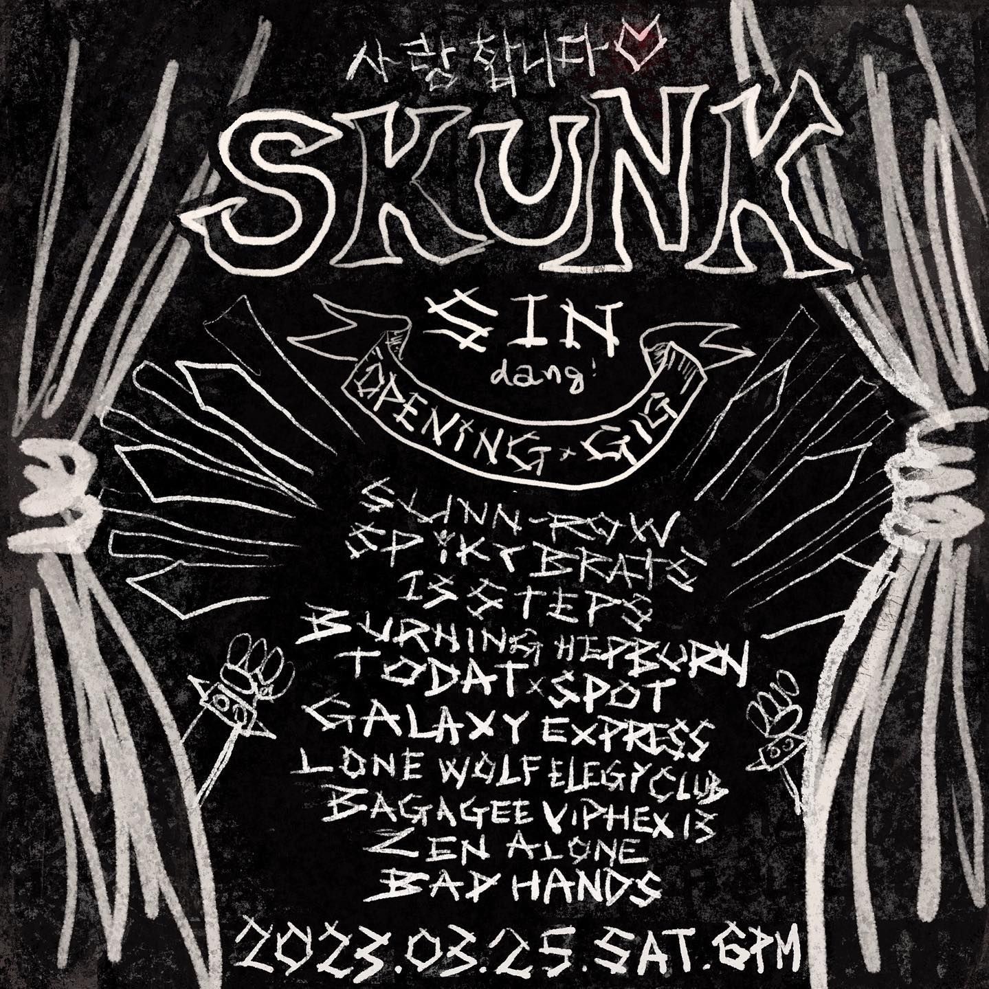 SKUNK SIN dang Opening gig