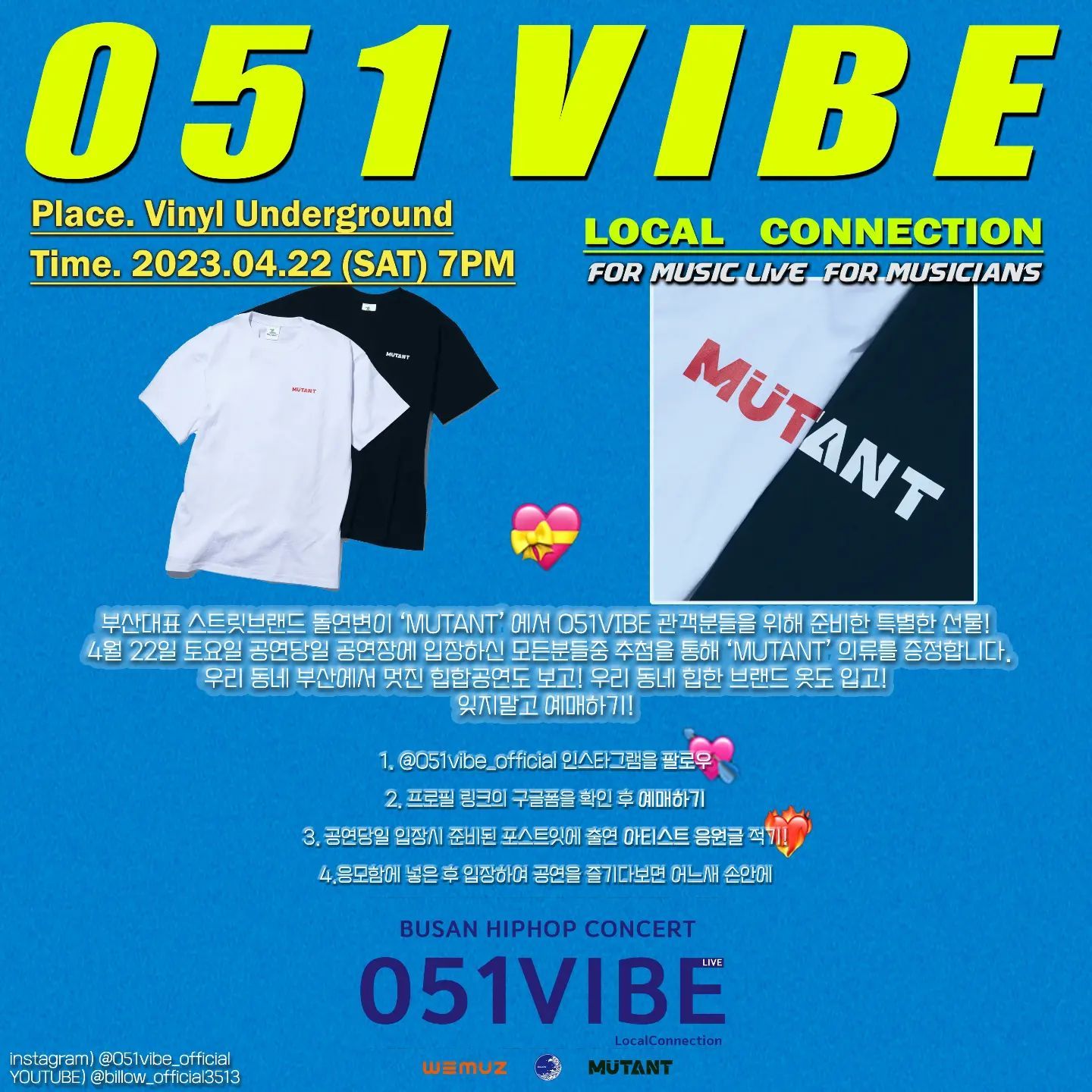 051VIBE LIVE poster 3