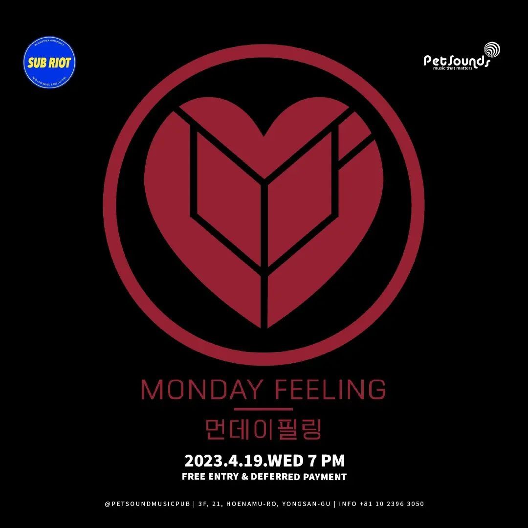 2023년 4월 19일 펫사운즈 인디라이브 - 먼데이필링, 신타펑크 poster 2