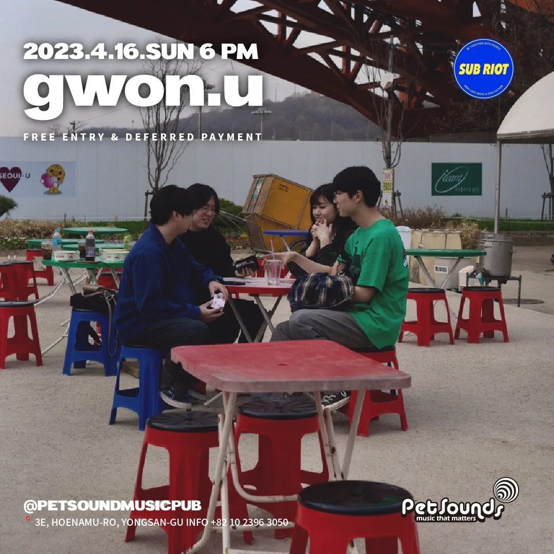 펫사운즈 인디라이브 - 권유, 산보