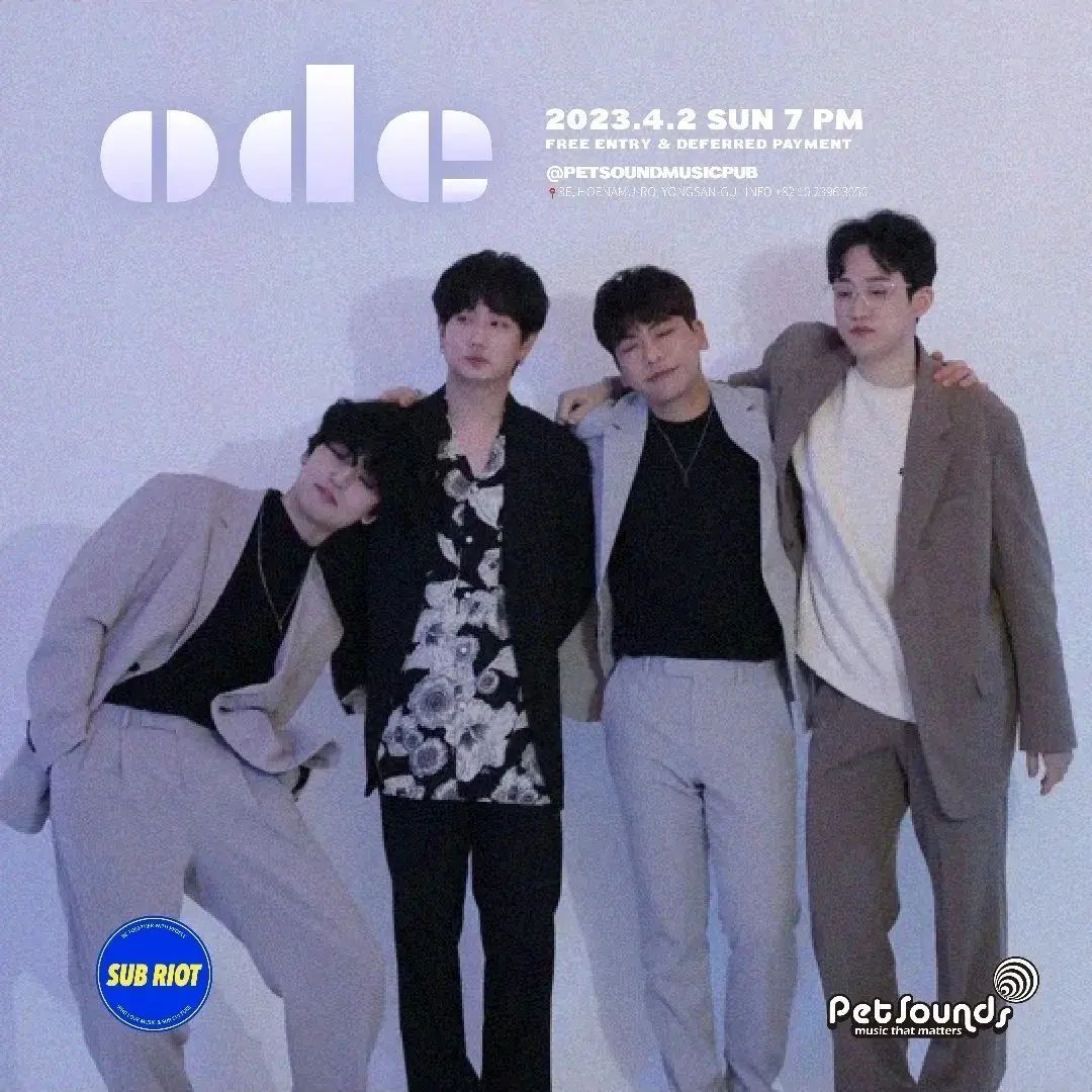 펫사운즈 인디라이브 - 남동현, 오드