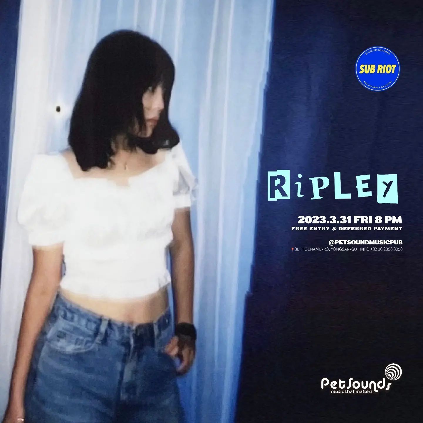 펫사운즈 인디라이브 - 리플리