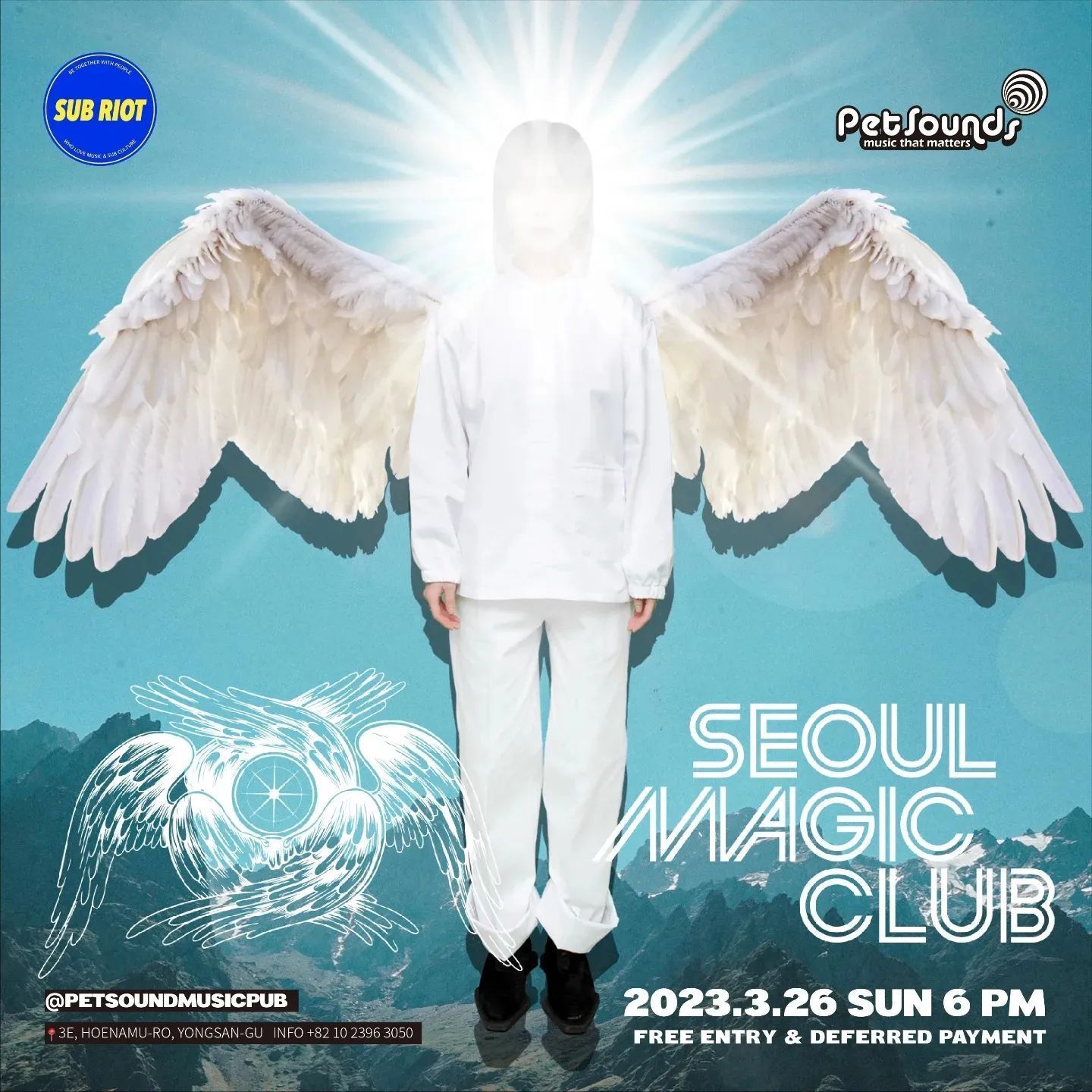 펫사운즈 인디라이브 - 서울매직클럽, 베이루트택시