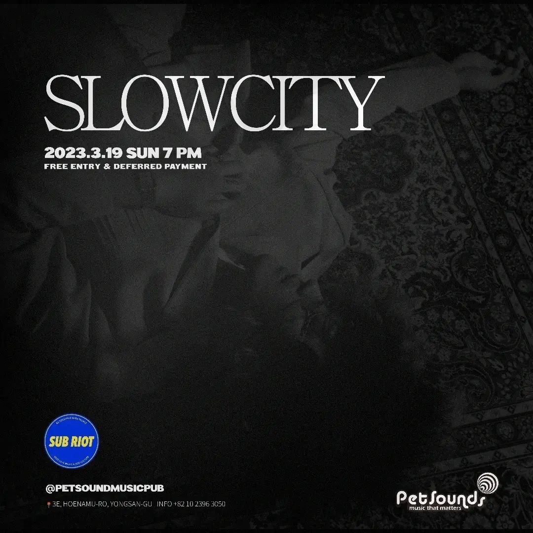 펫사운즈 인디라이브 - 슬로우시티