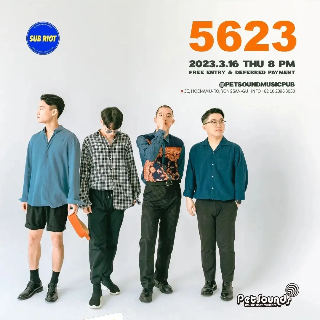 펫사운즈 인디라이브 - 칼블루독, 5623