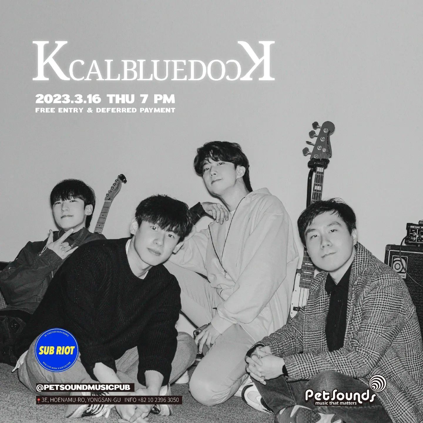 펫사운즈 인디라이브 - 칼블루독, 5623 poster 2