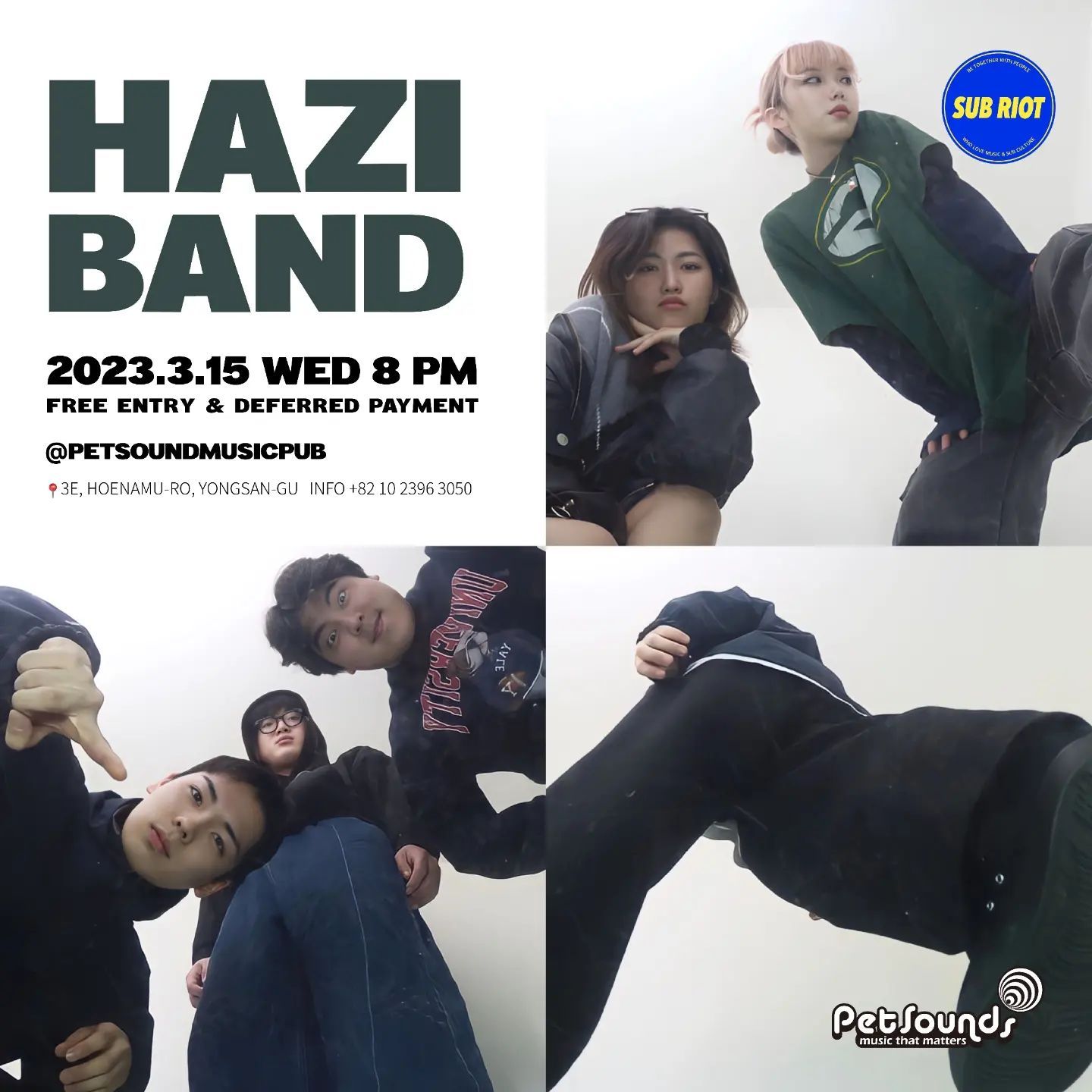 펫사운즈 인디라이브 - 하지밴드