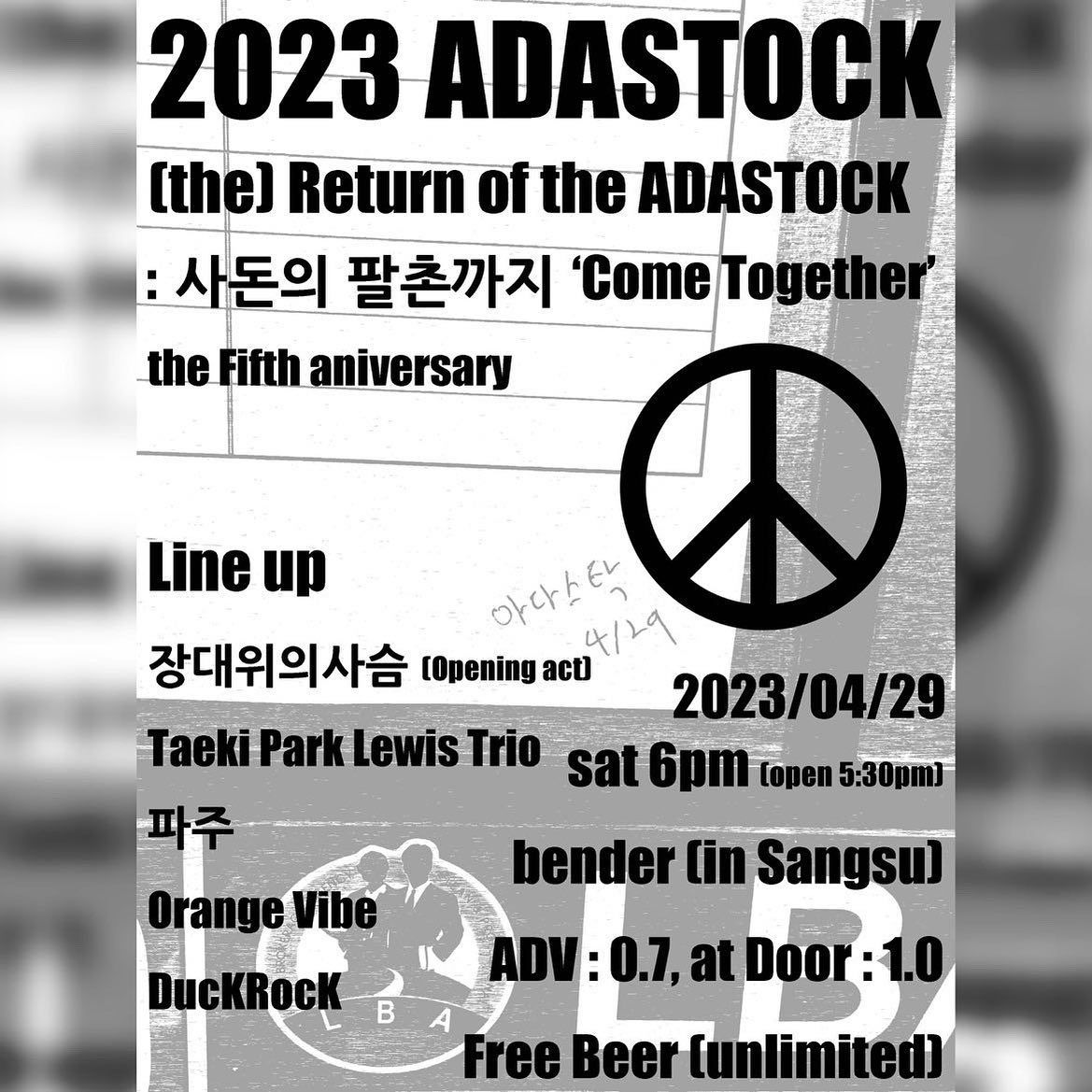 2023 ADASTOCK