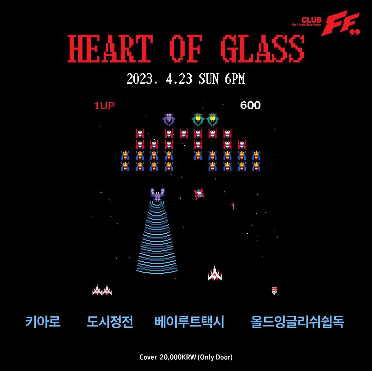 HEART OF GLASS