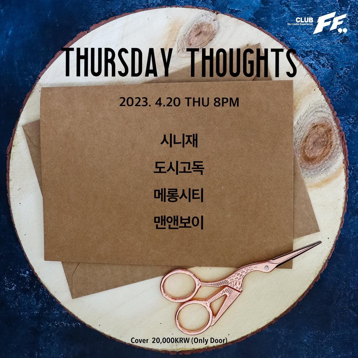THURSDAY THOUGHTS