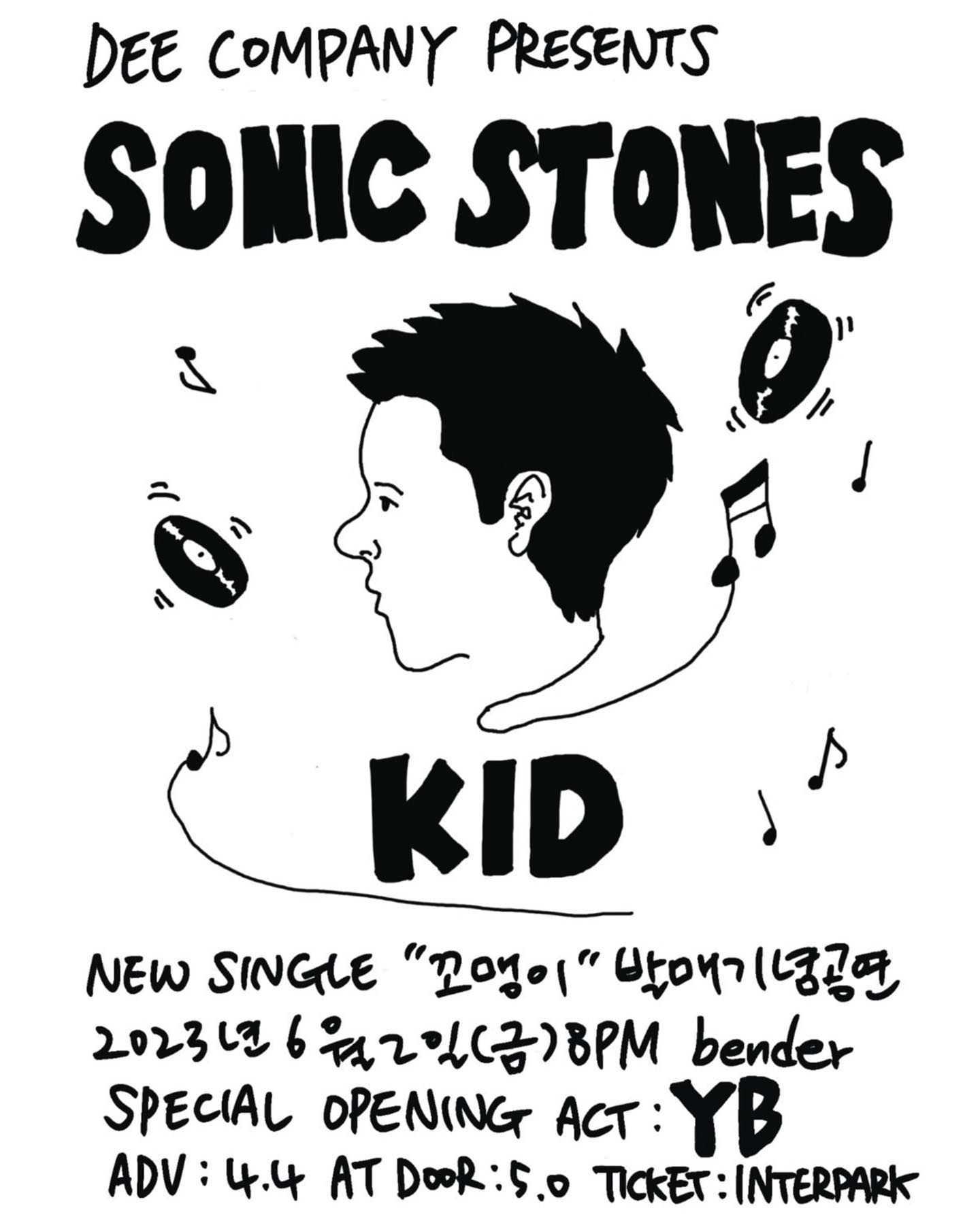  ‘SONIC STONES’ NEW SINGLE 「꼬맹이」 발매 기념 공연