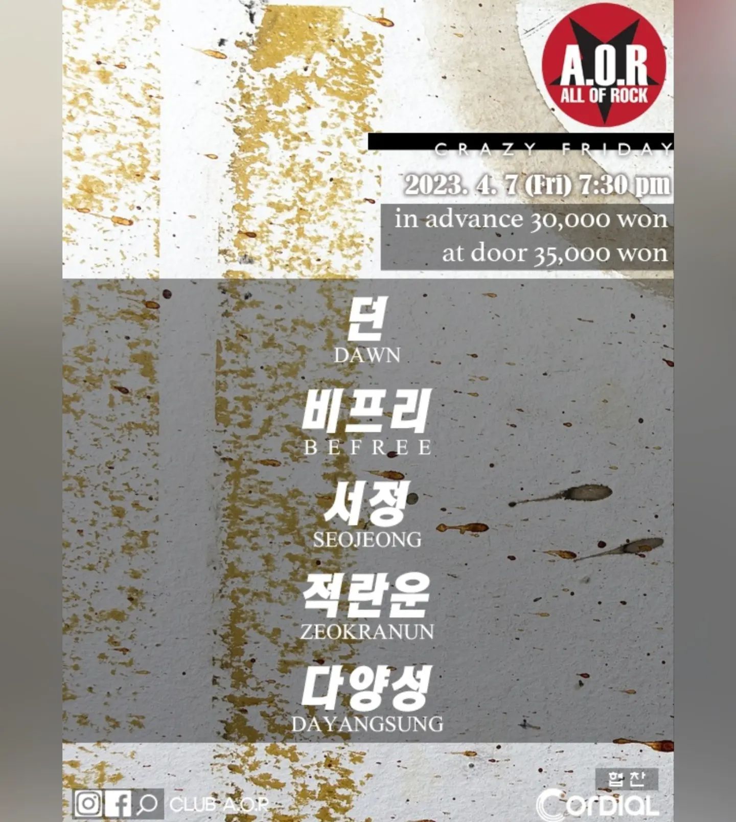 A.O.R CRAZY FRIDAY