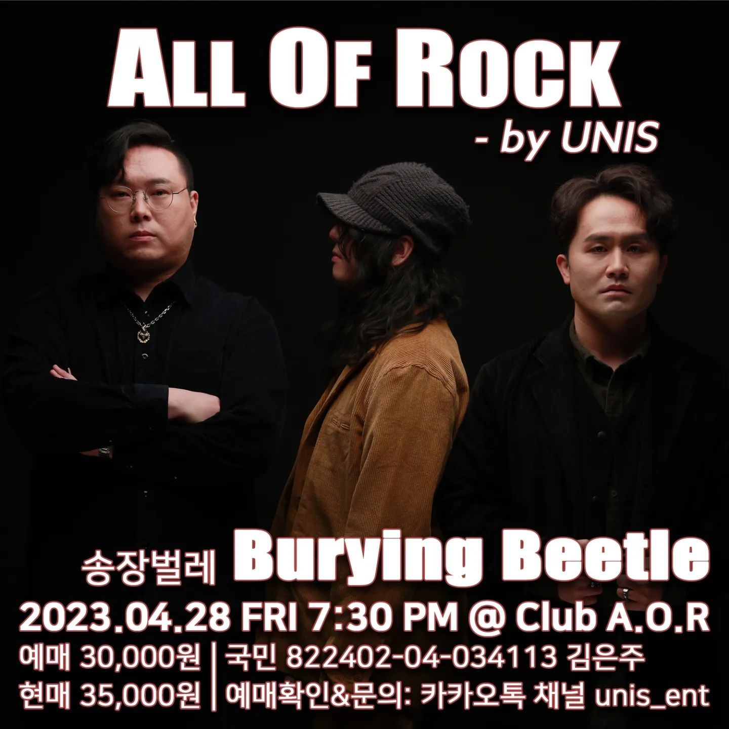 All Of Rock - by UNIS poster 2