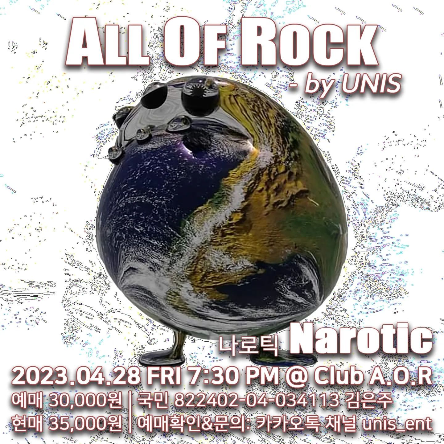 All Of Rock - by UNIS poster 5