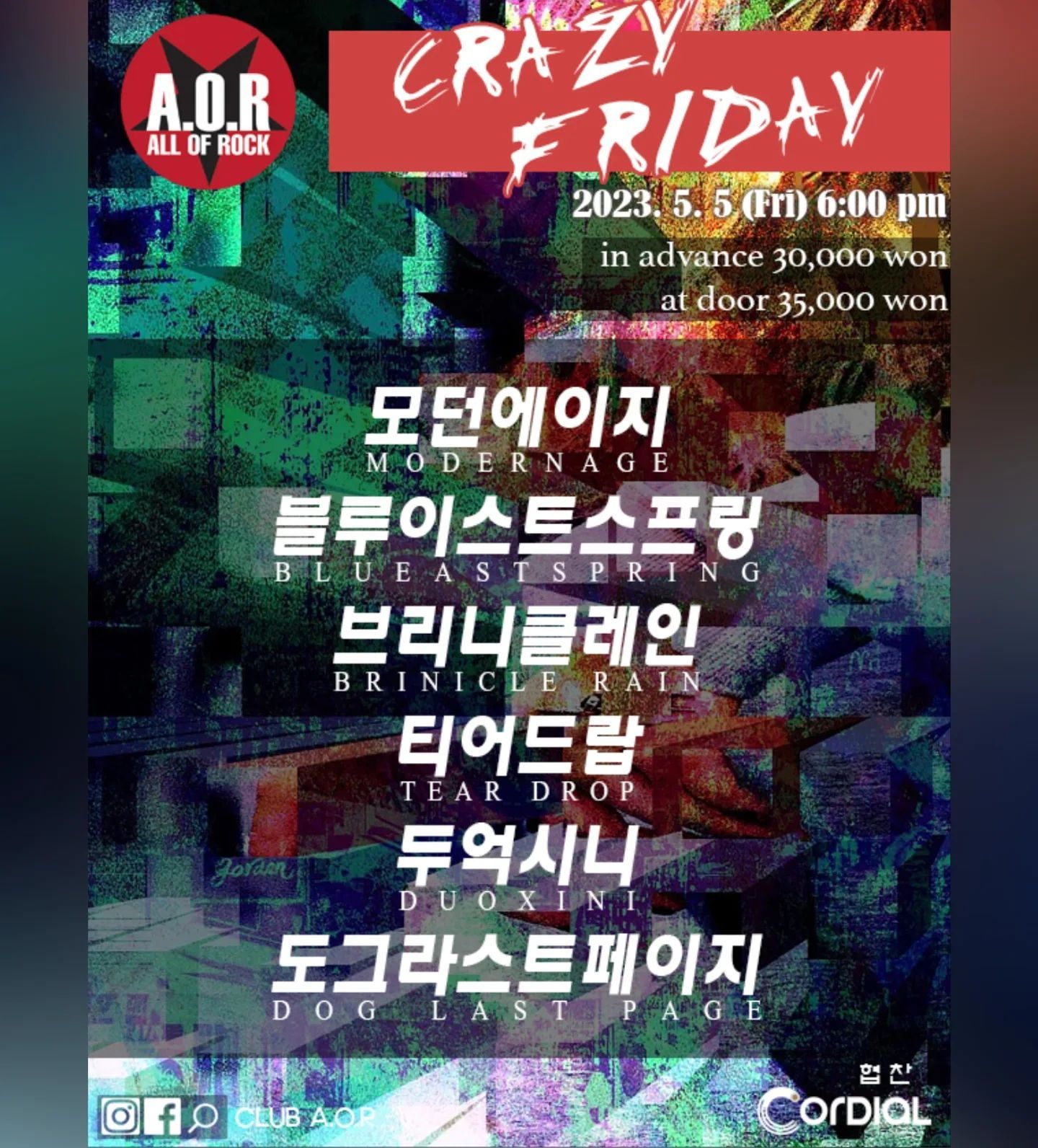 A.O.R CRAZY FRIDAY