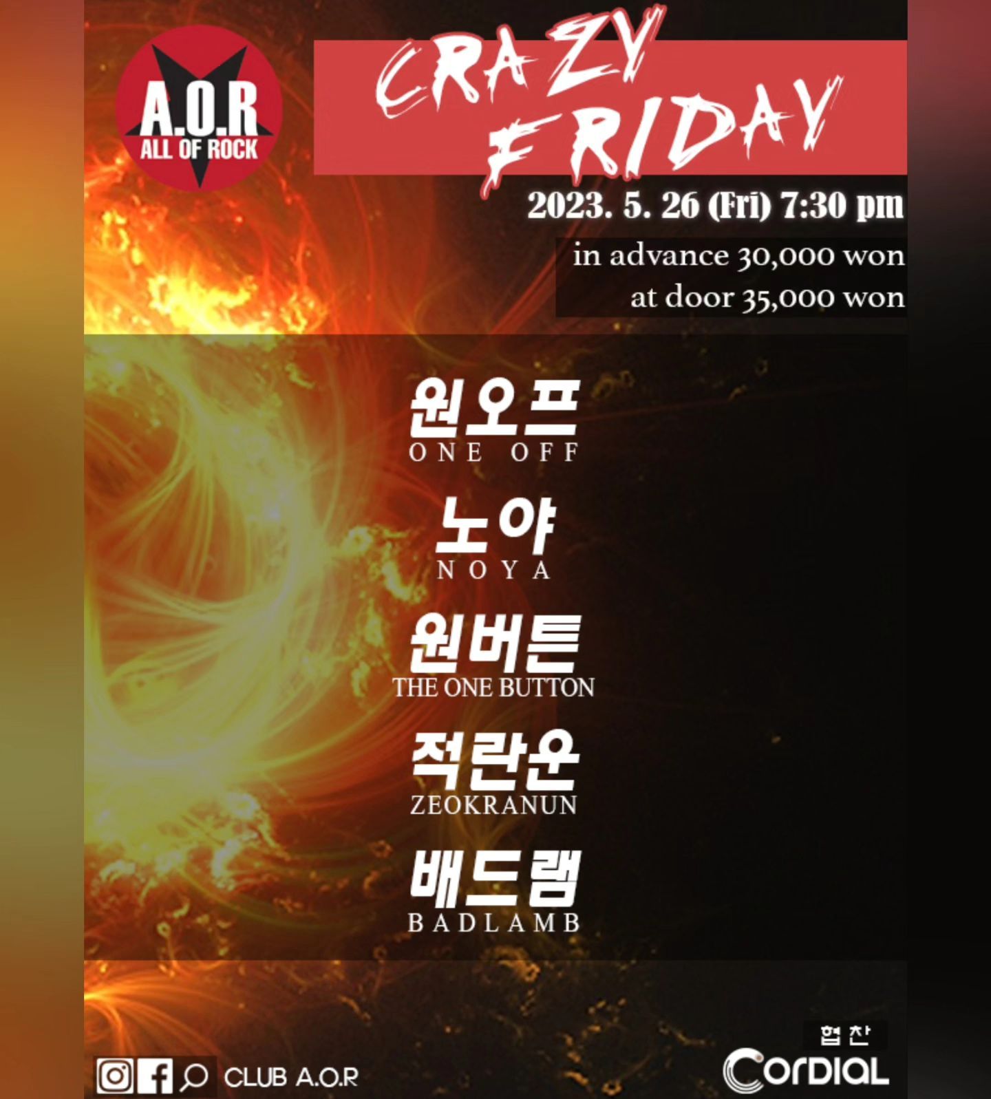 A.O.R CRAZY FRIDAY