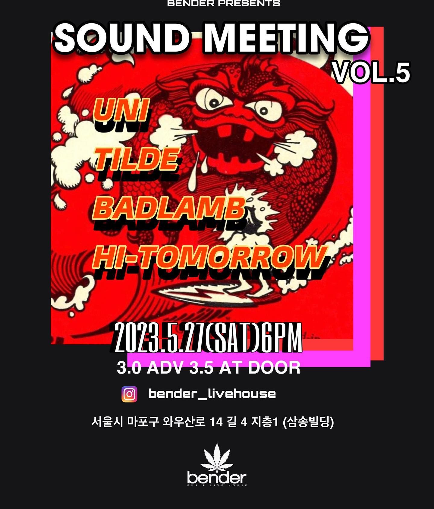 [SOUND MEETING Vol.5]