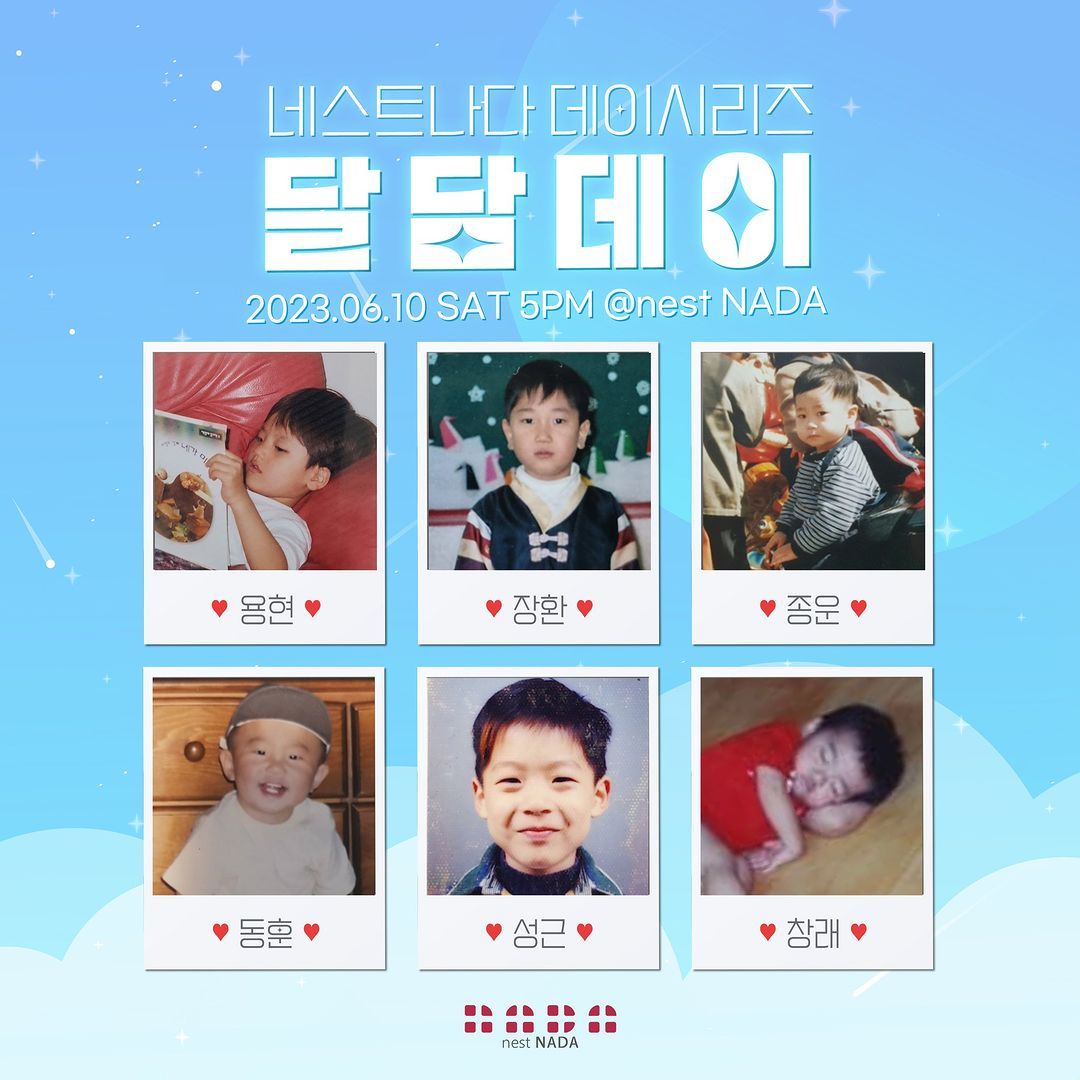 네스트 나다 데이시리즈 -  달담데이 (부제:2학년9반 담임 정성근)