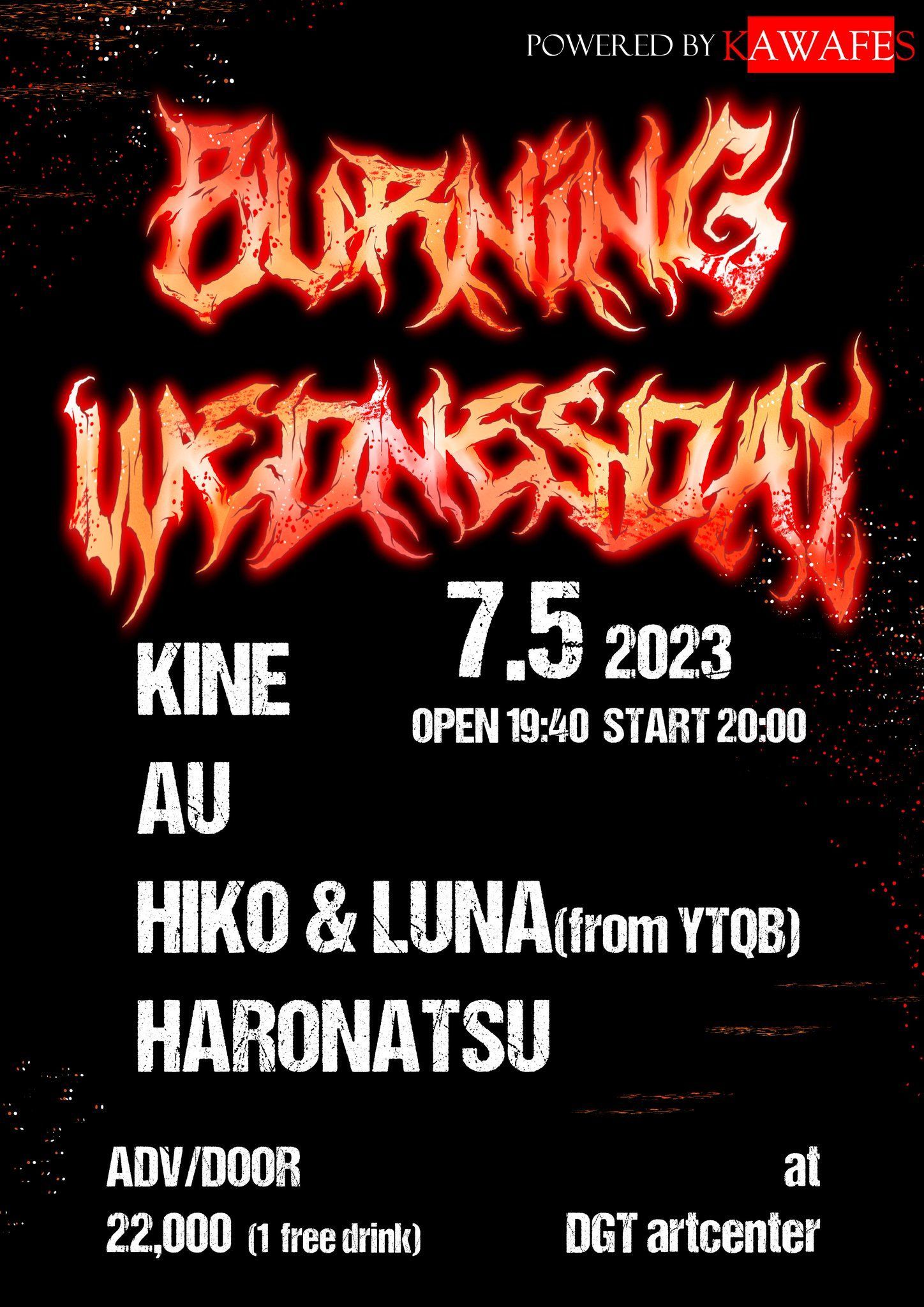 Burning Wednesday vol.1