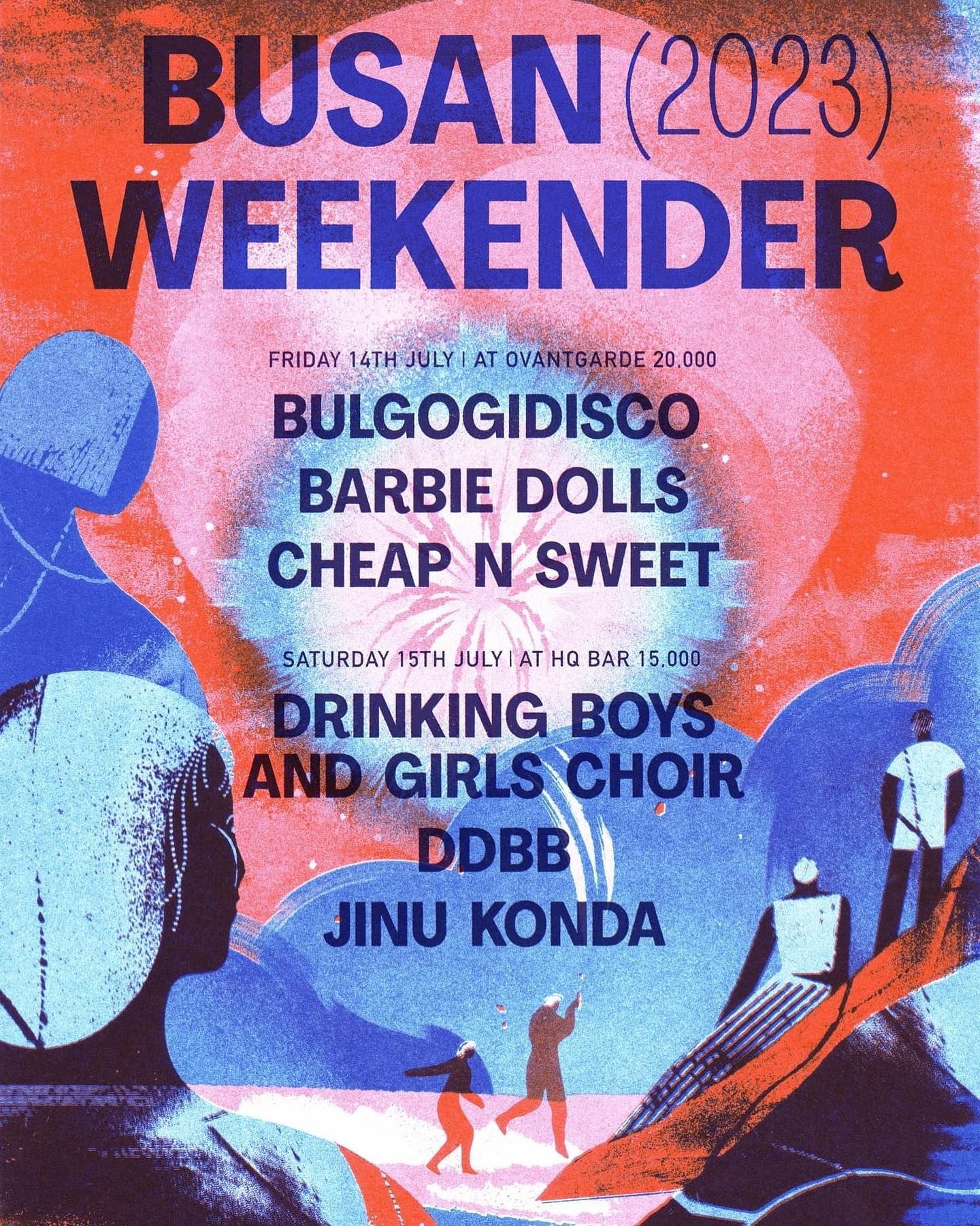 Busan Weekender 2023 