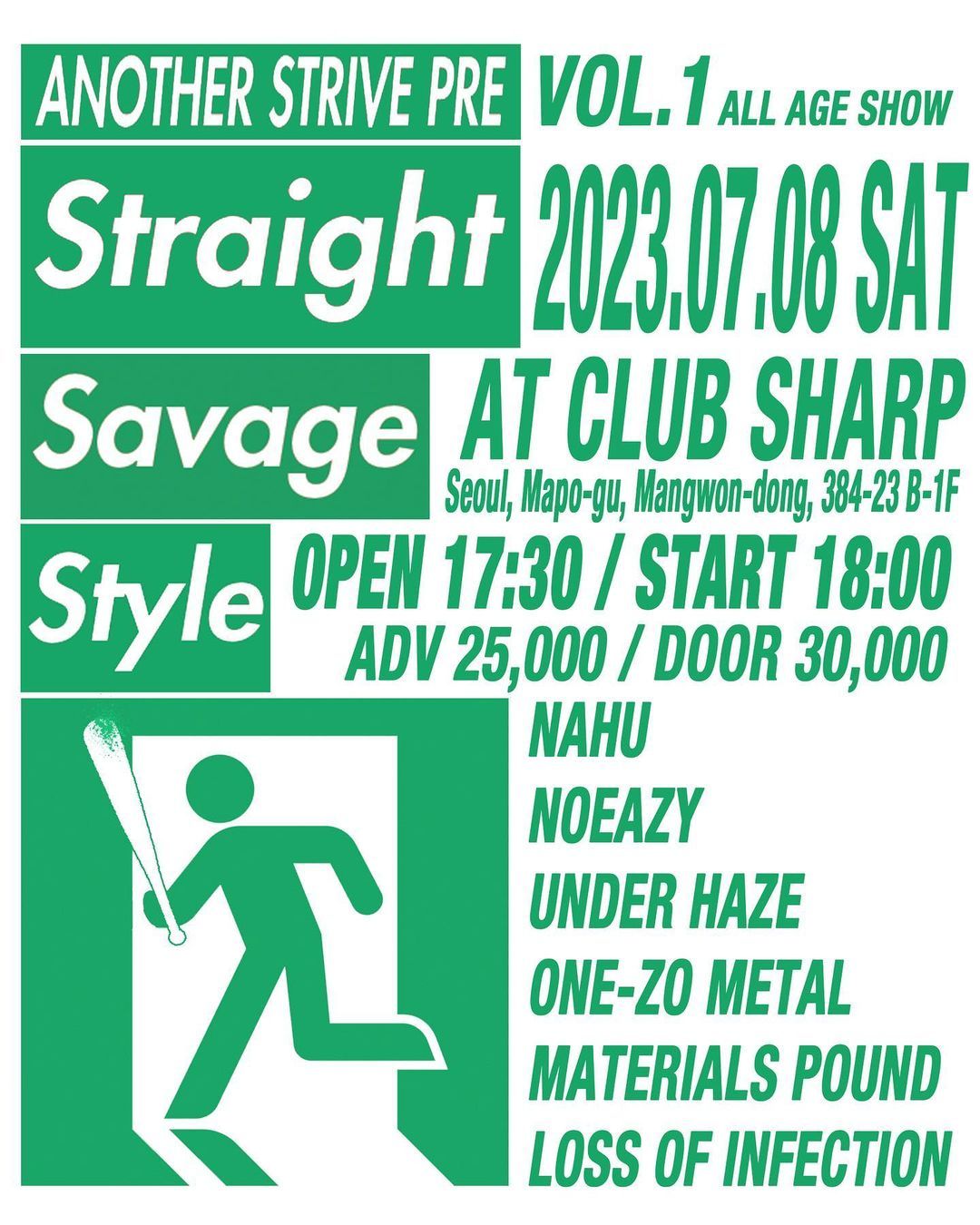 "Straight Savage Style" Vol.1