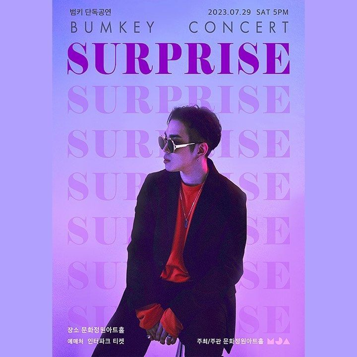 범키 단독공연 <Surprise>