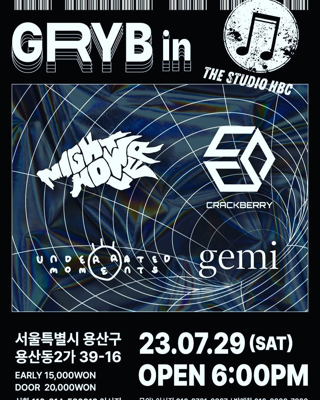 Rock and Hardcore night