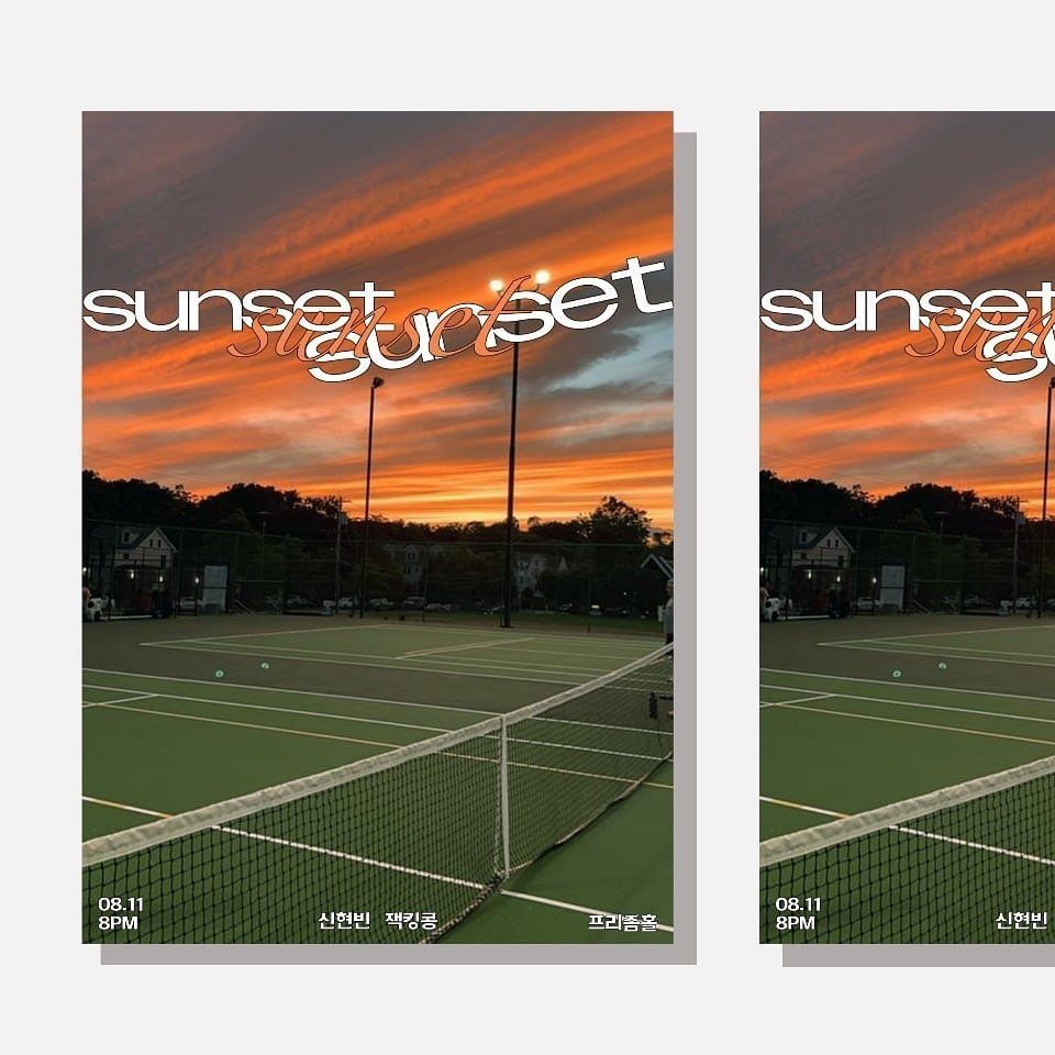  신현빈, 잭킹콩 <Sunset>