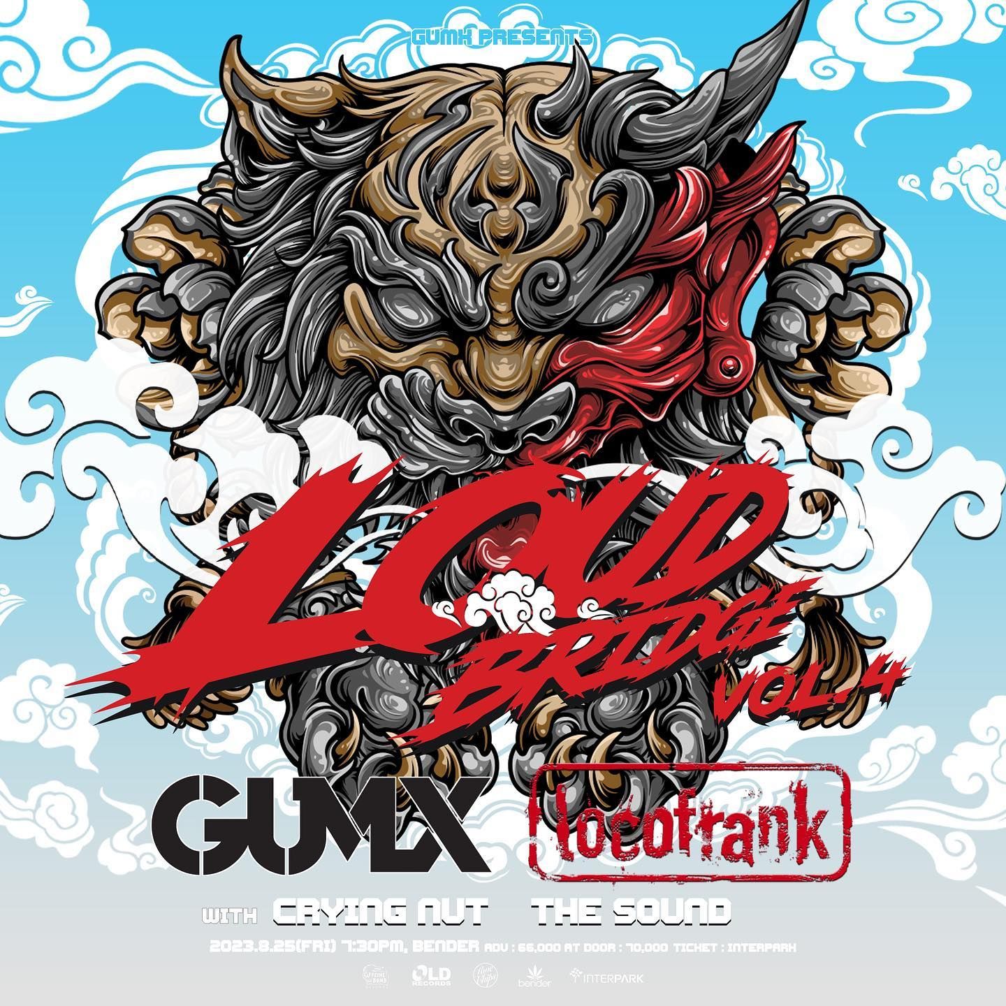  「LOUD BRIDGE Vol.4」