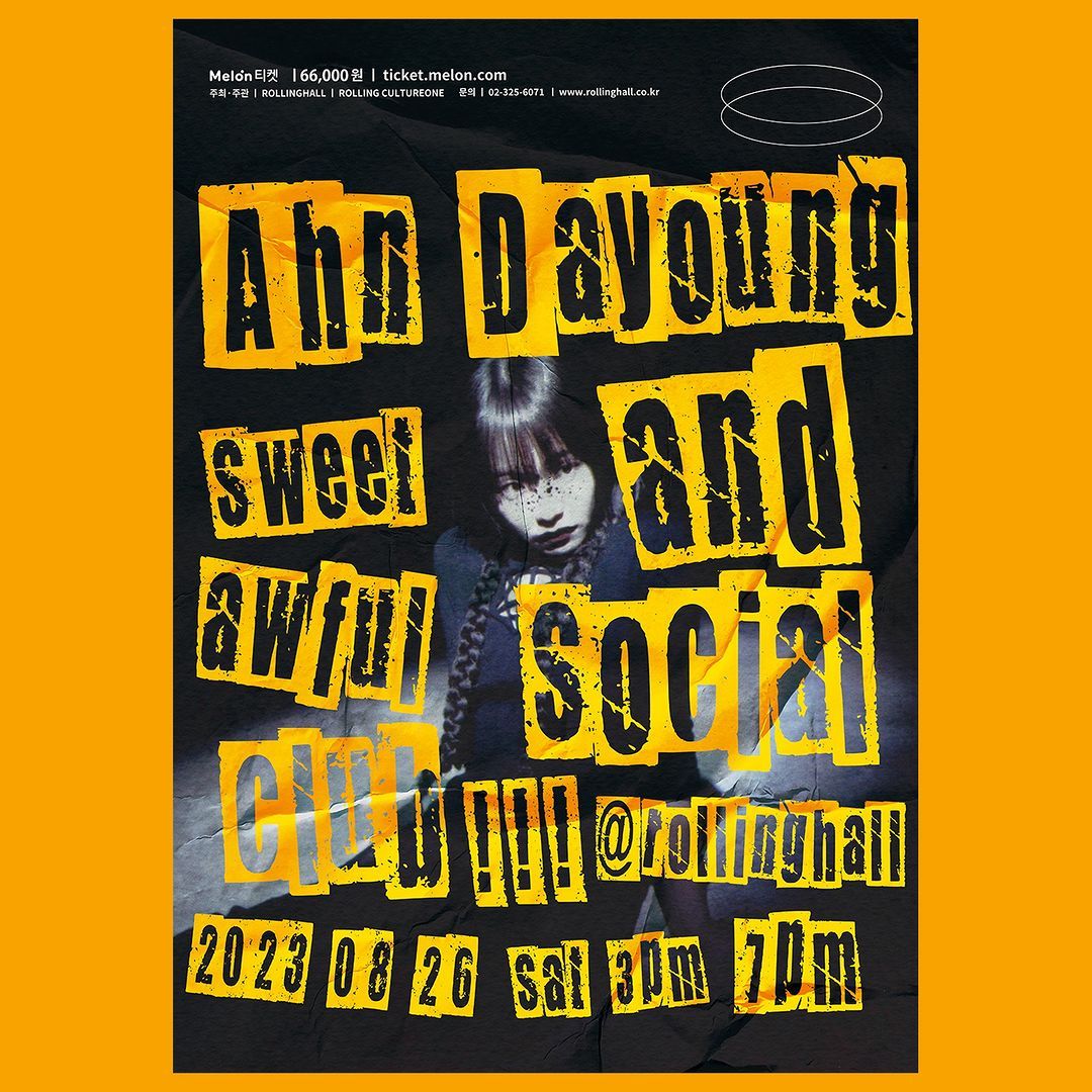 안다영 단독 콘서트 'sweet and awful social club!!!'