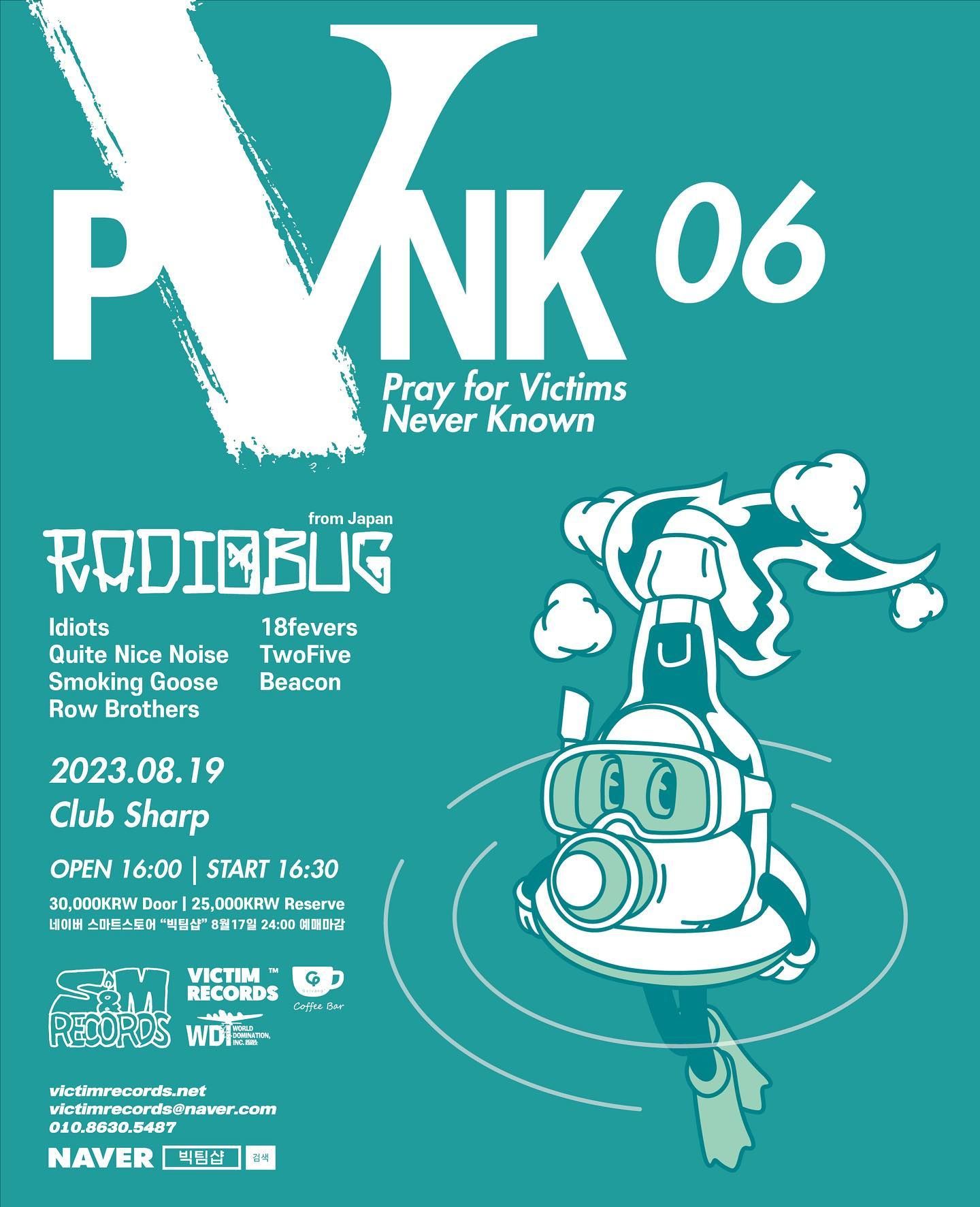 PVNK Vol.6