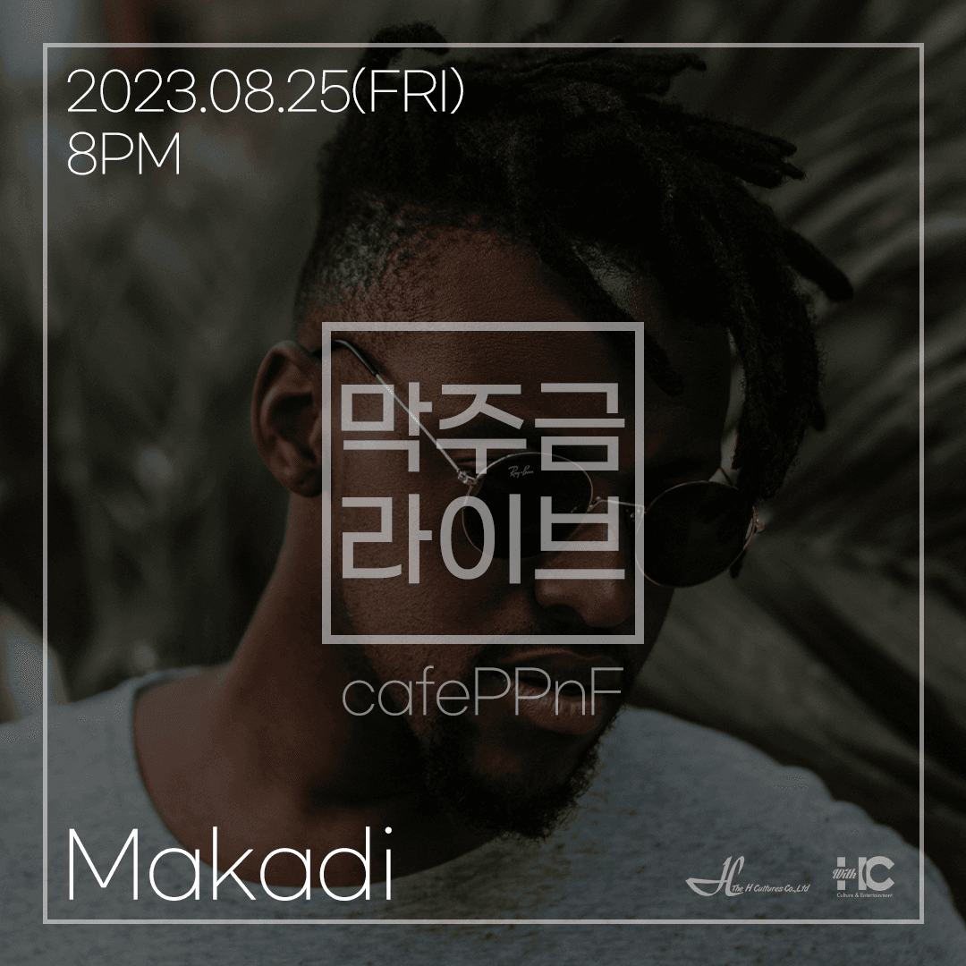 막주금라이브 Vol.20 [Makadi]