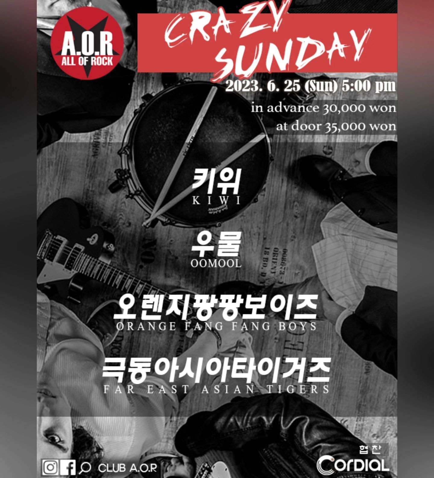 A.O.R CRAZY SUNDAY