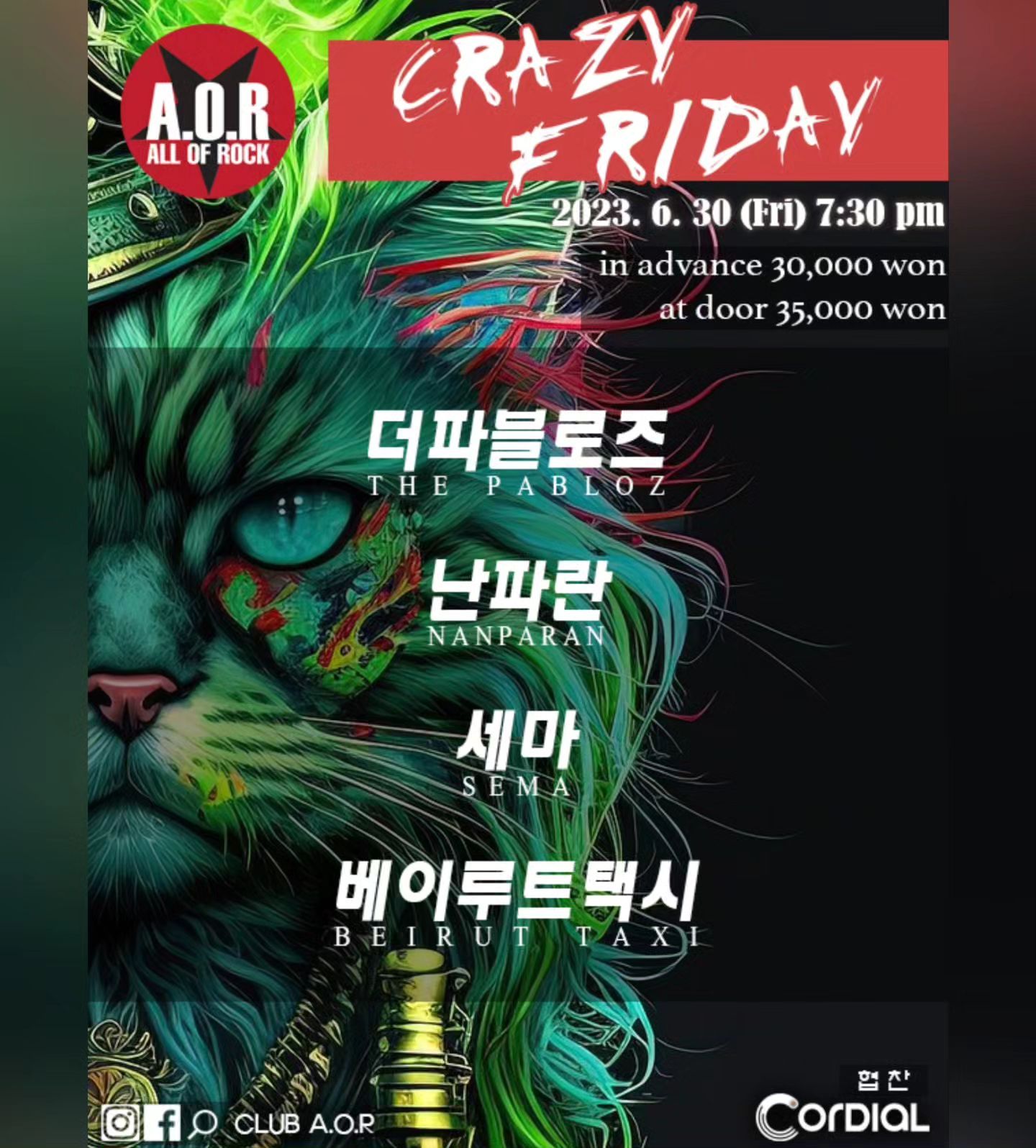 A.O.R CRAZY FRIDAY