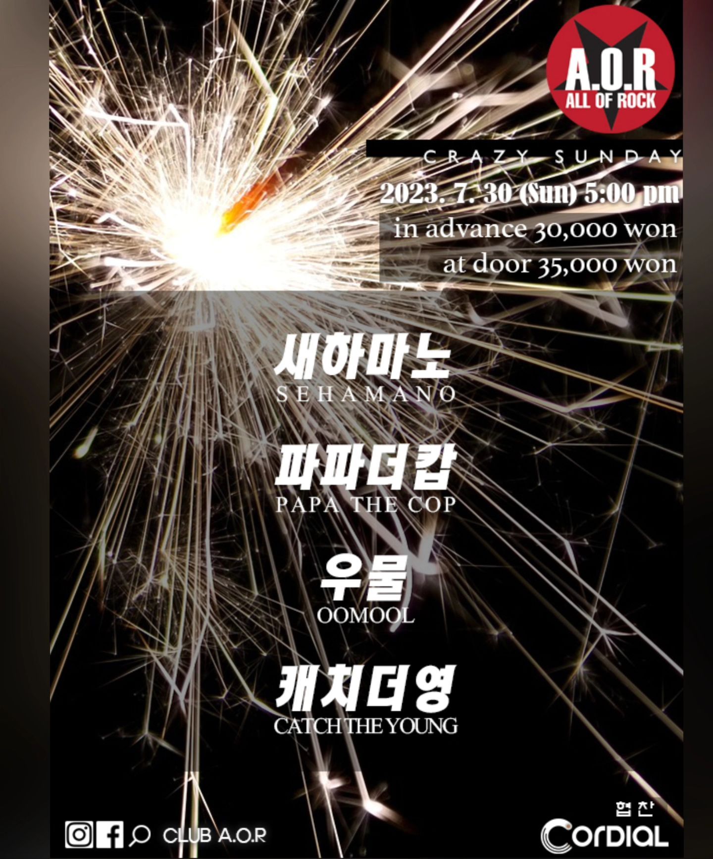 A.O.R CRAZY SUNDAY