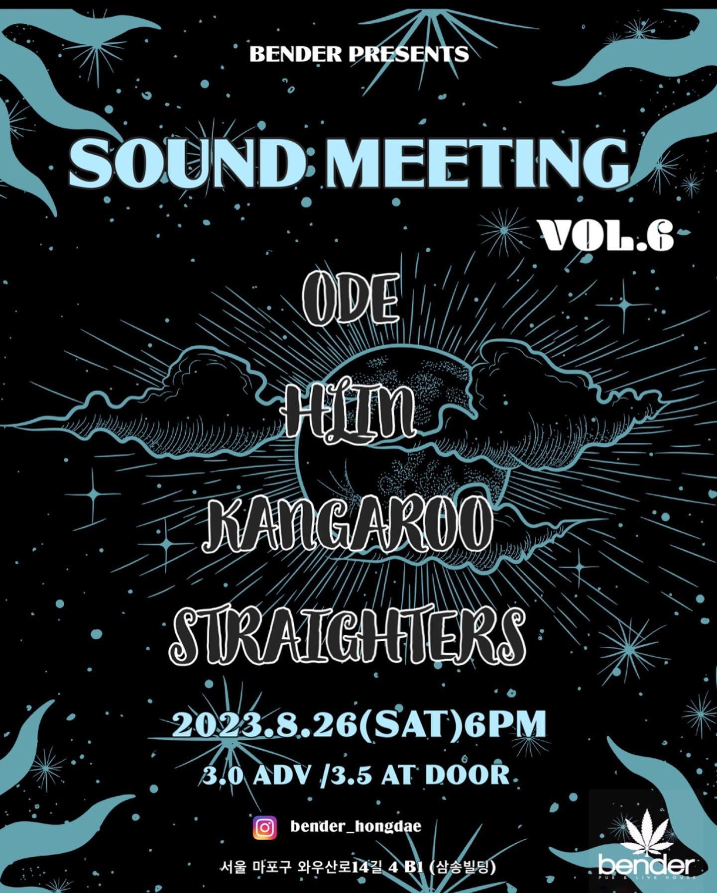 「SOUND MEETING Vol.6」