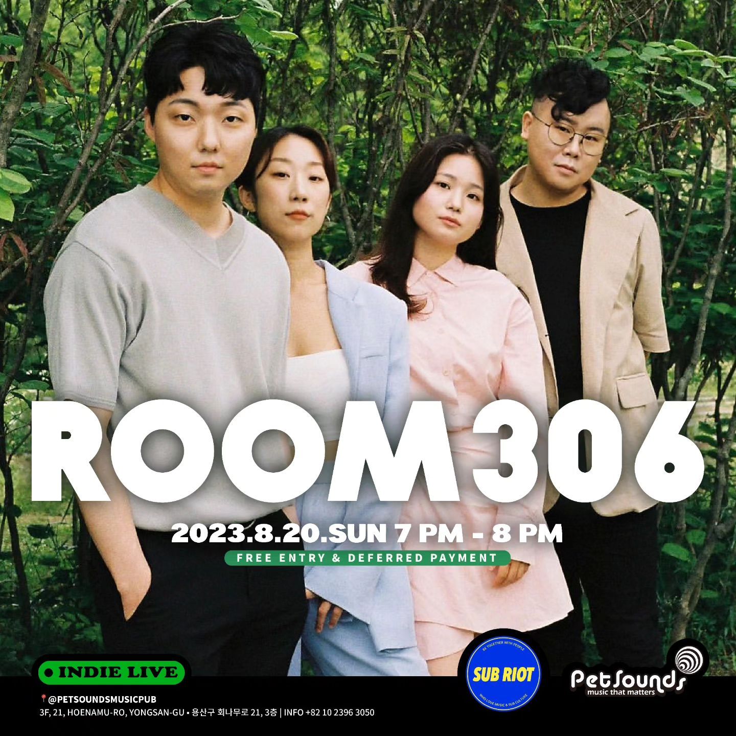 펫사운즈 인디라이브 - 근처, 룸306