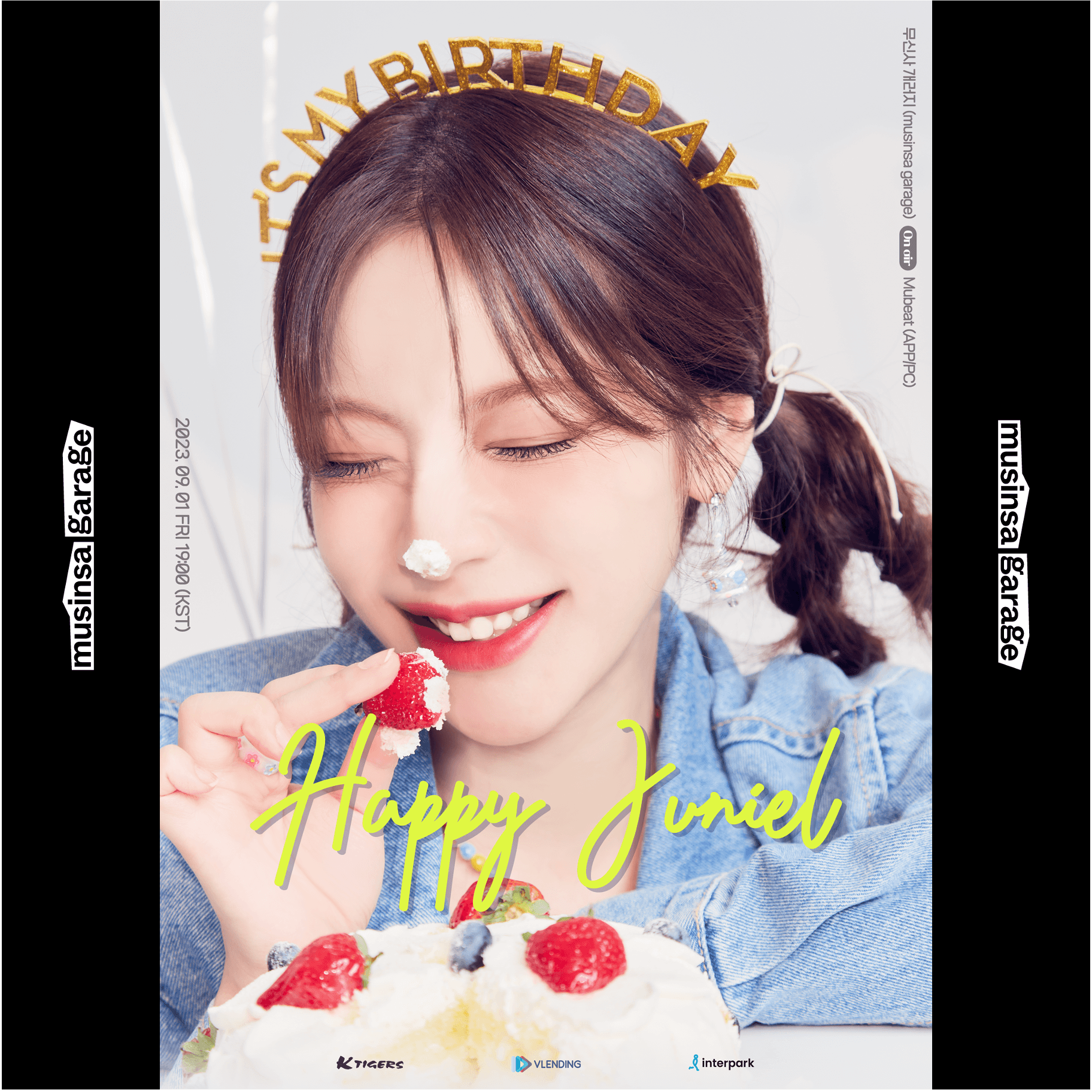 JUNIEL BIRTHDAY FANMEETING <HAPPY JUNIEL>
