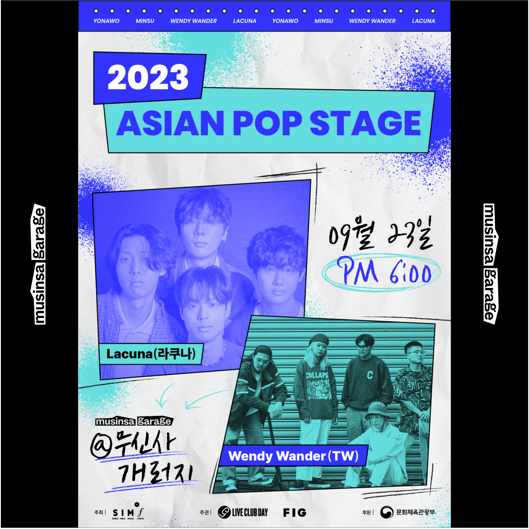 [2023 아시안 팝 스테이지 VOL.2]