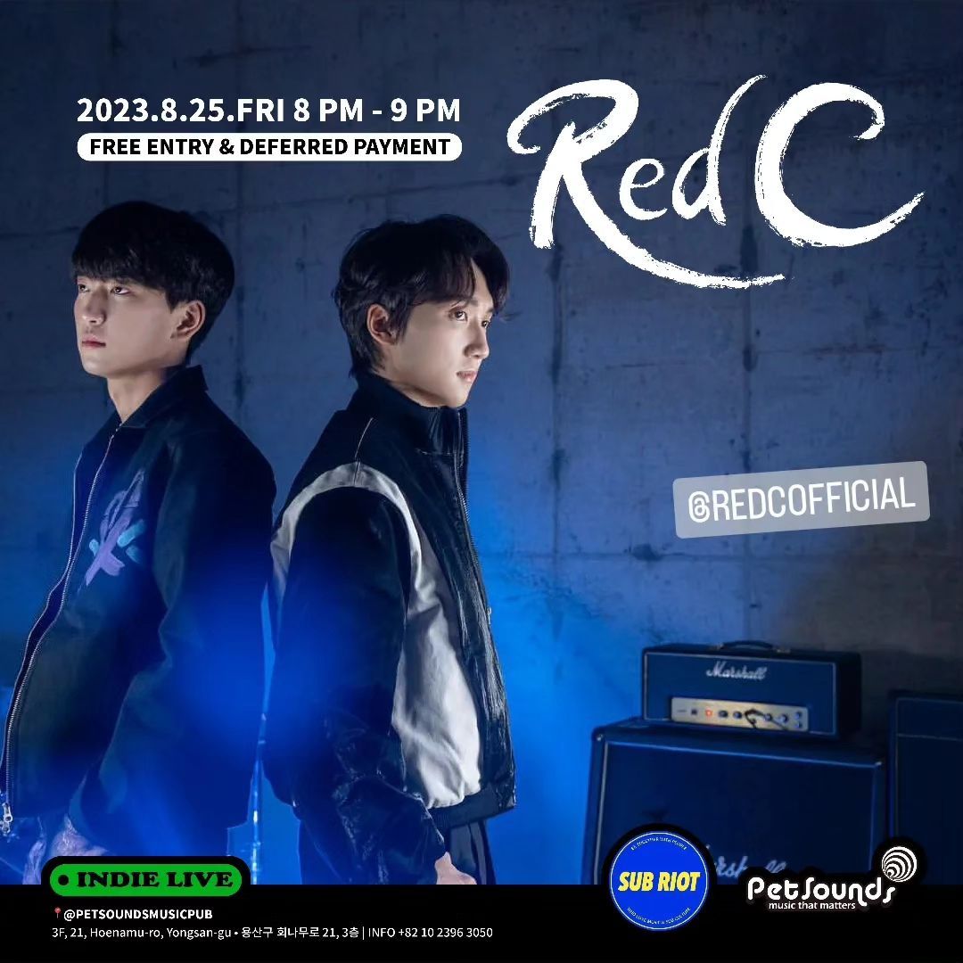 펫사운즈 인디라이브 - 성불락, 레드씨