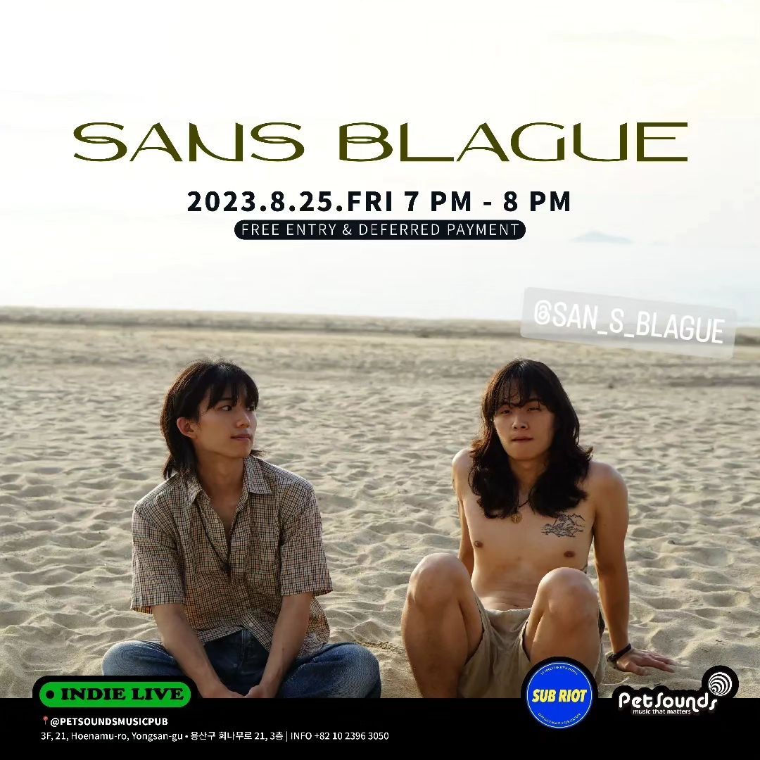 펫사운즈 인디라이브 - 성불락, 레드씨 poster 2