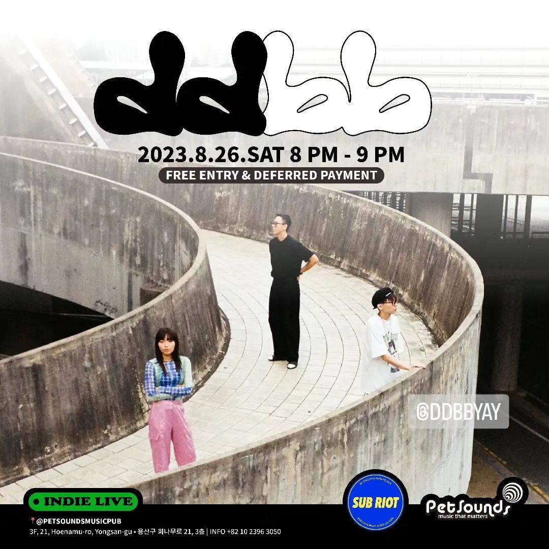 펫사운즈 인디라이브 - ddbb