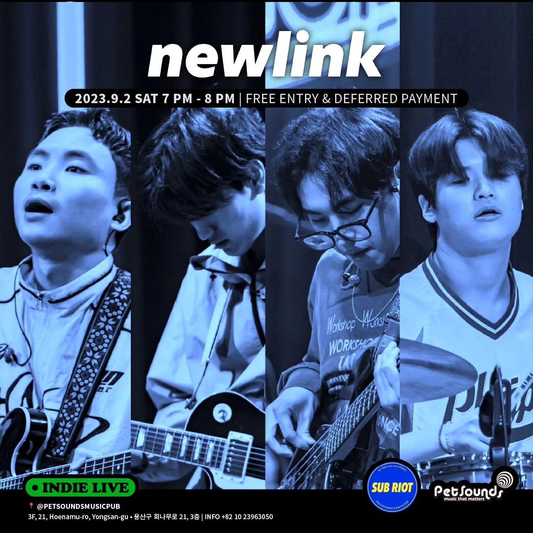 펫사운즈 인디라이브 - 뉴링크