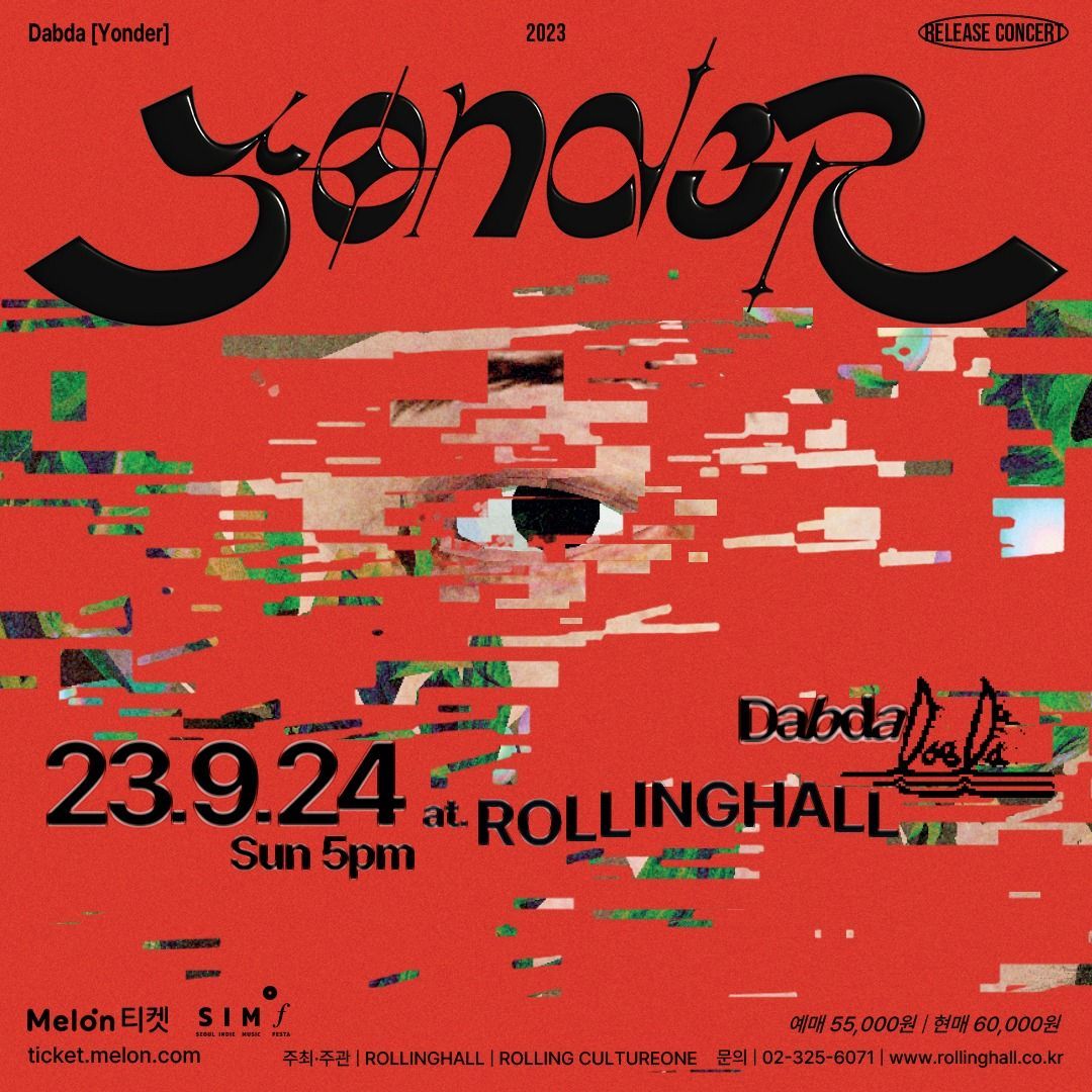 다브다 EP 발매 콘서트 [Yonder]