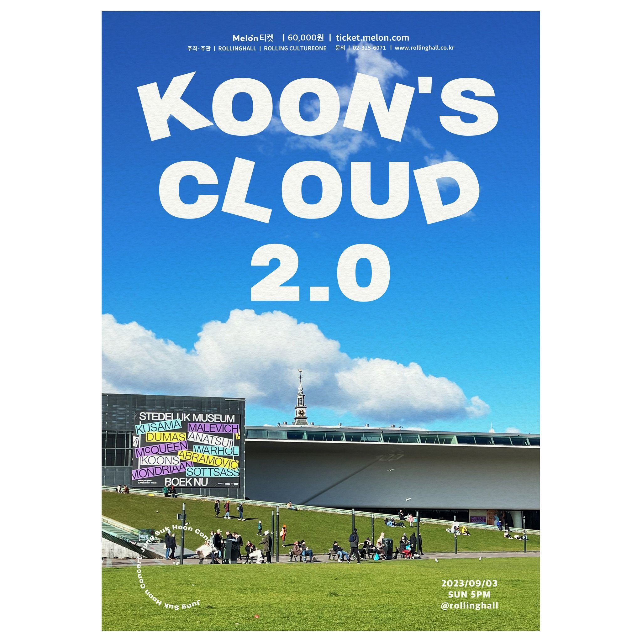 정석훈 단독 콘서트 : KOON'S CLOUD 2.0