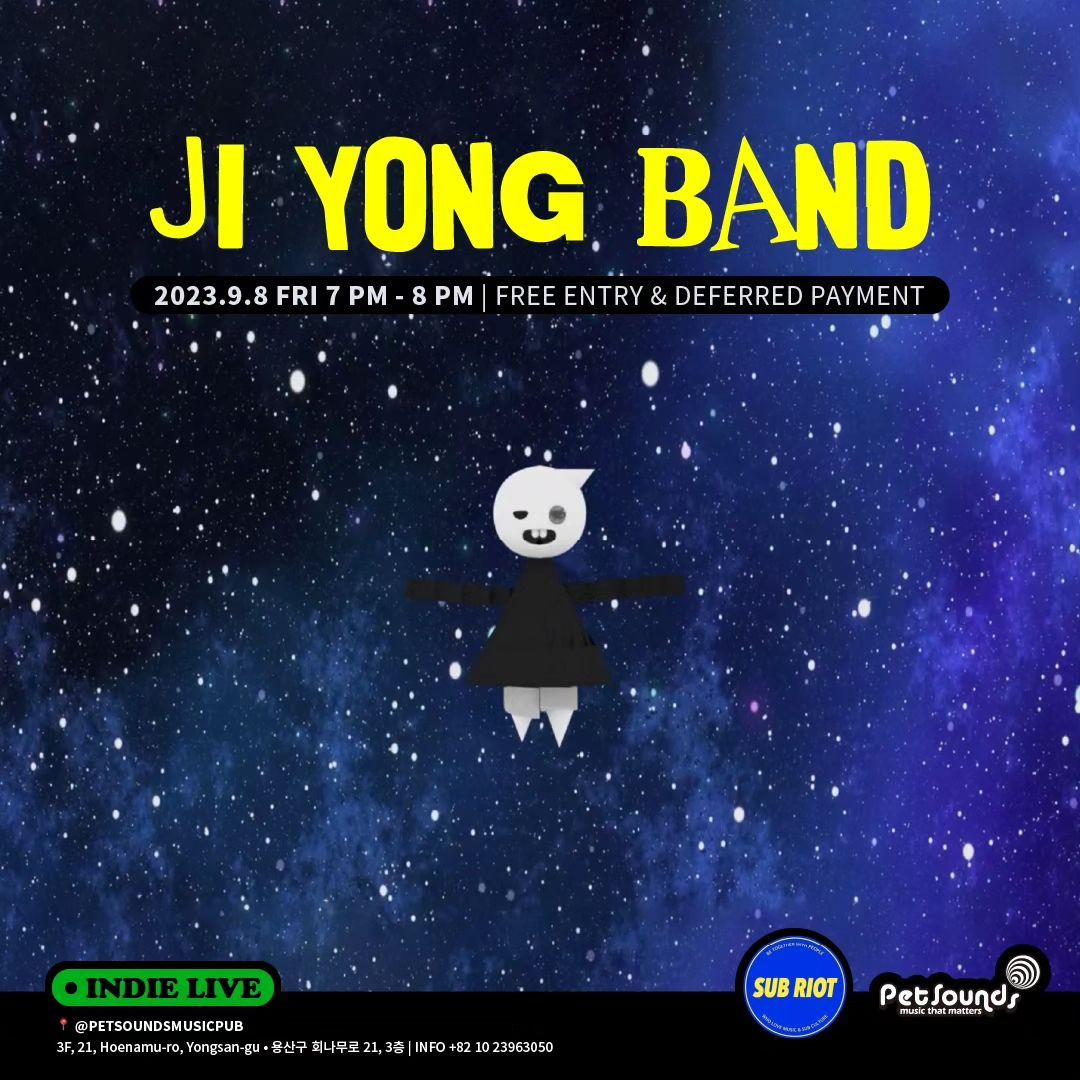 펫사운즈 인디라이브 - 지용밴드, 셔츠보이프랭크 poster 2