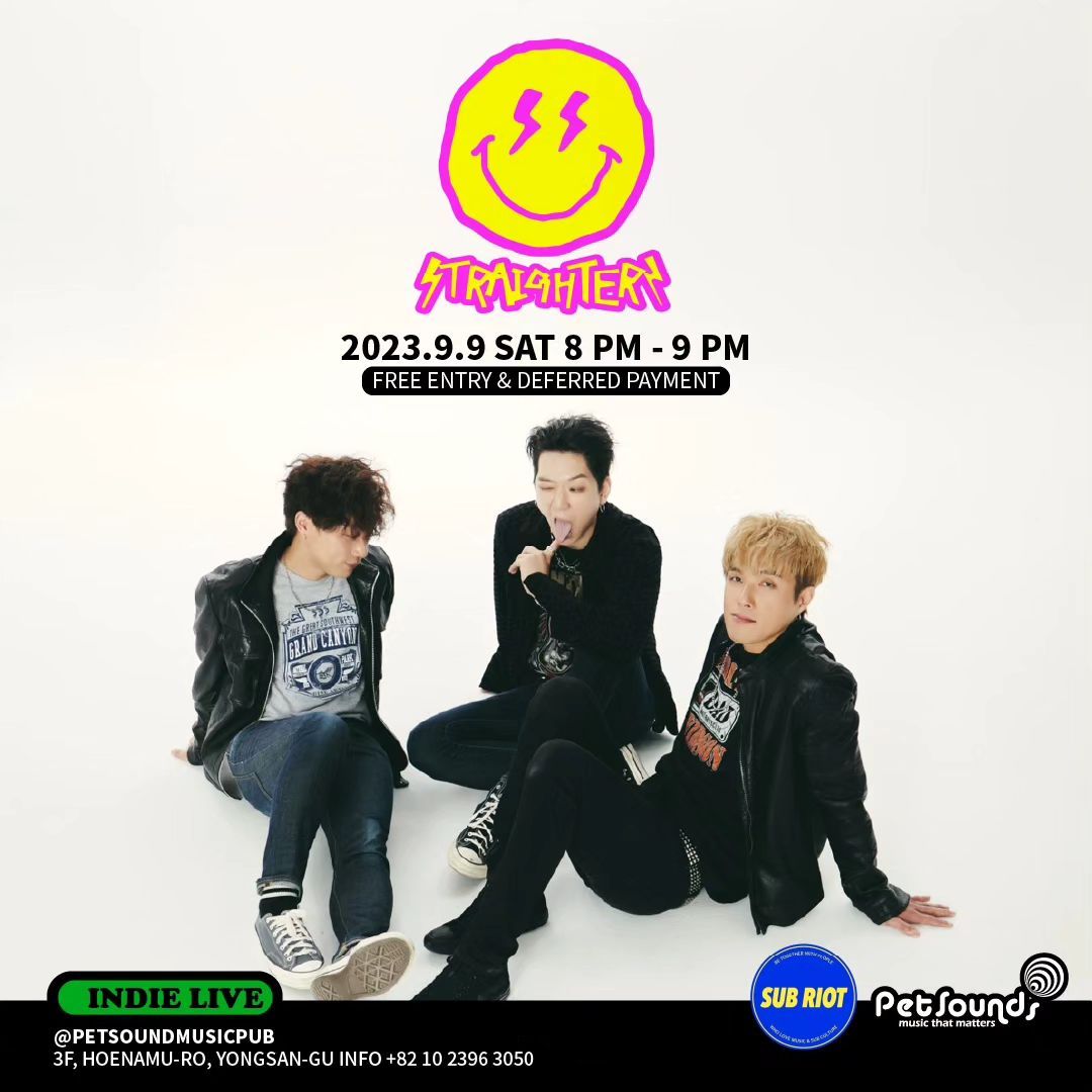 펫사운즈 인디라이브 - 아워에이지, 스트레이터스